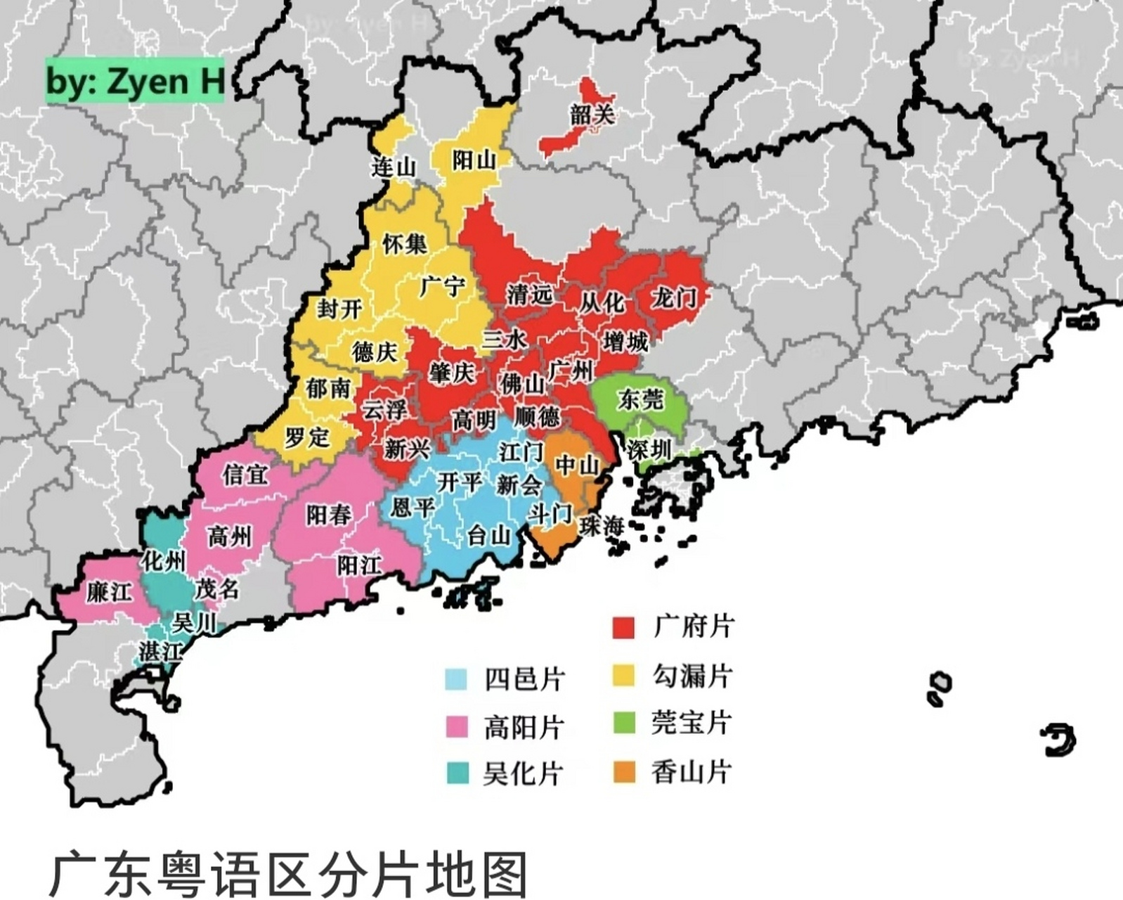 还以为广东都是广府城市,原来真正讲广府话的只有广州,佛山,肇庆,云浮