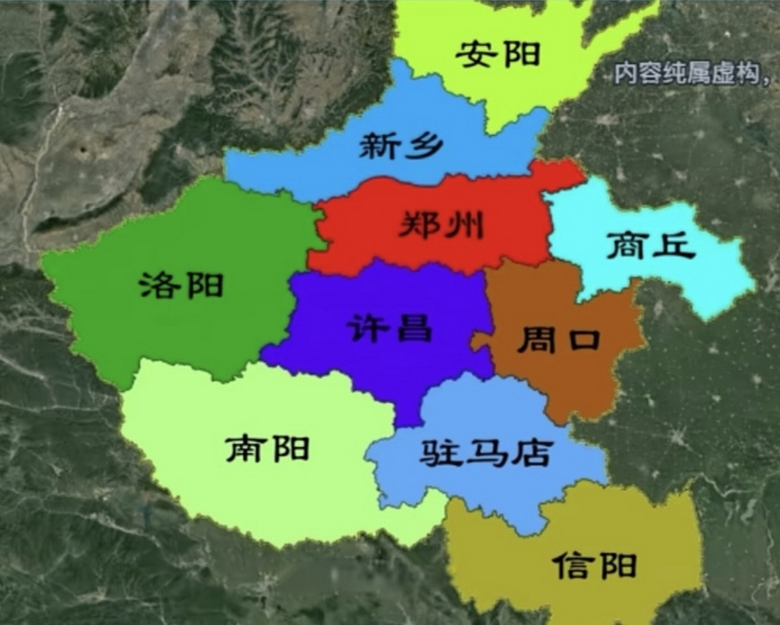 河南原本的地级市数量太多,发展重点过于分散,很难形成合力,河南保留