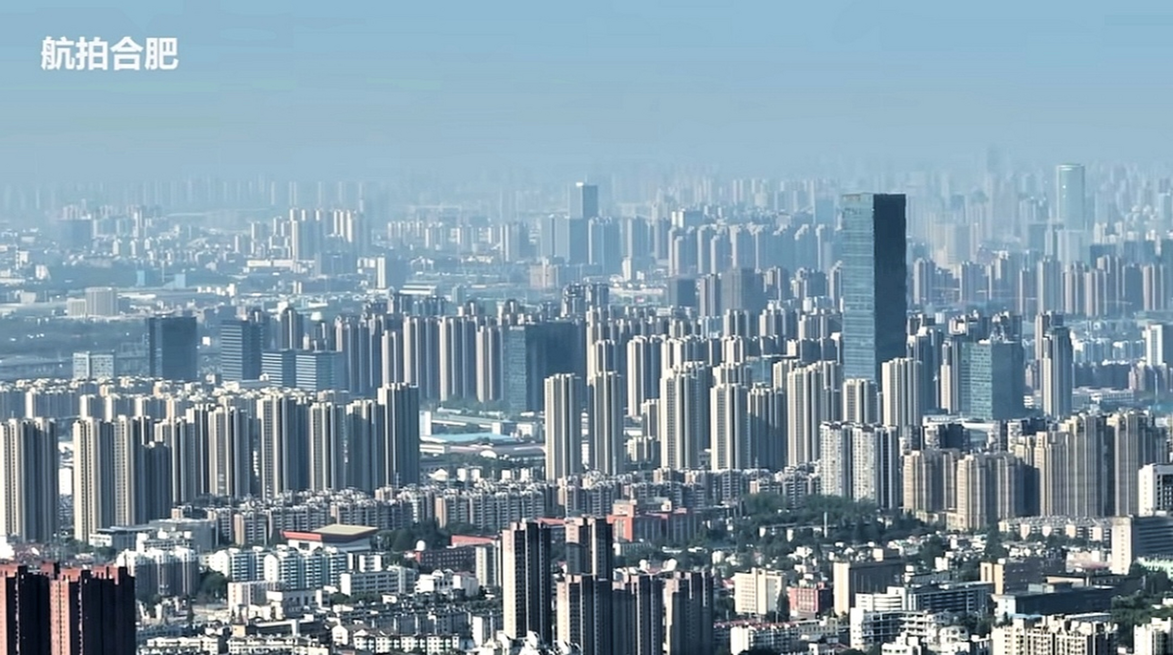 总觉得合肥城建缺乏一种高级感,特别是去了长沙,杭州,南京,武汉后