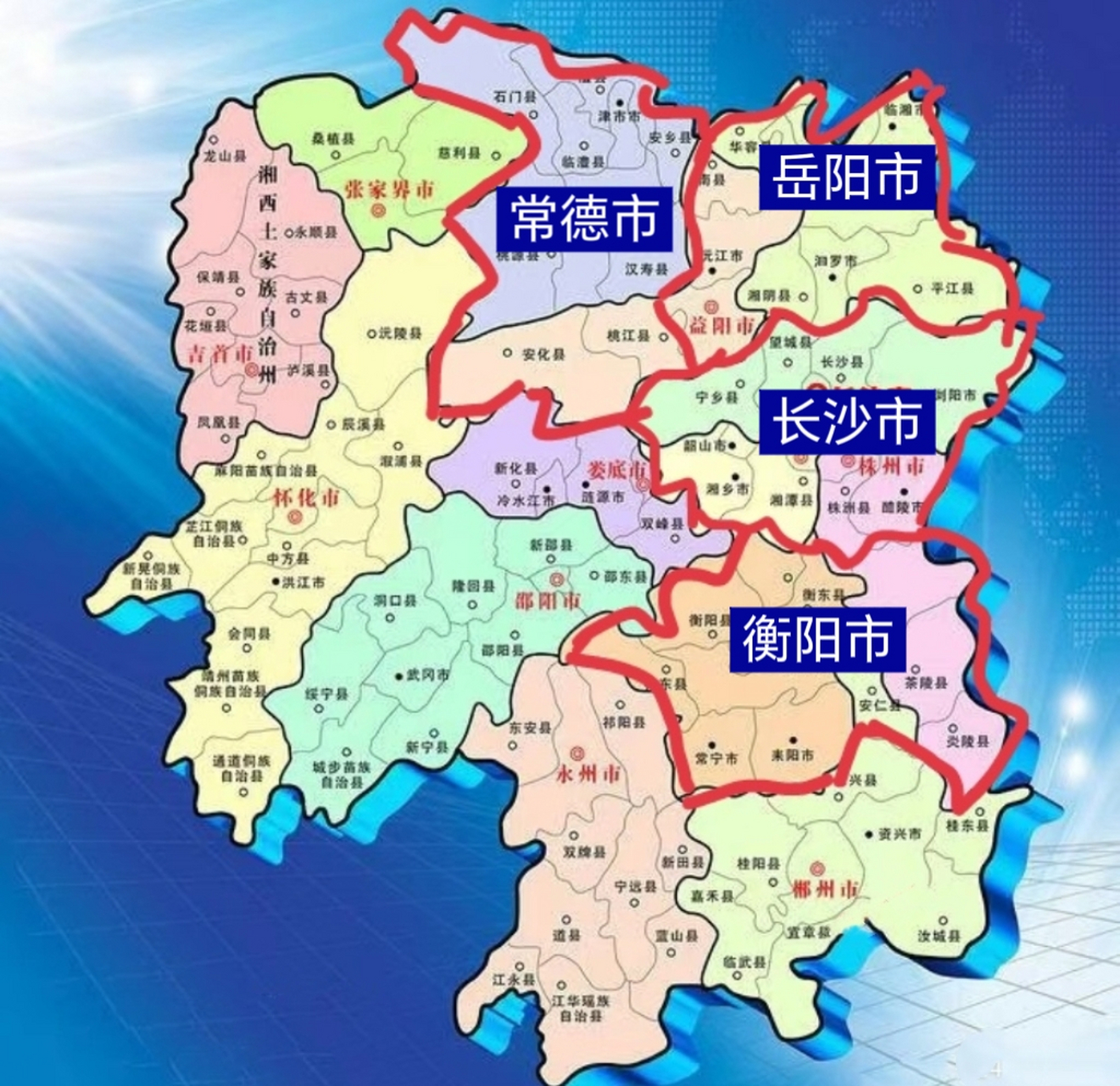 湖南东部城市合并建议: ①一步到位长株潭合并,区别是湘潭整体并入