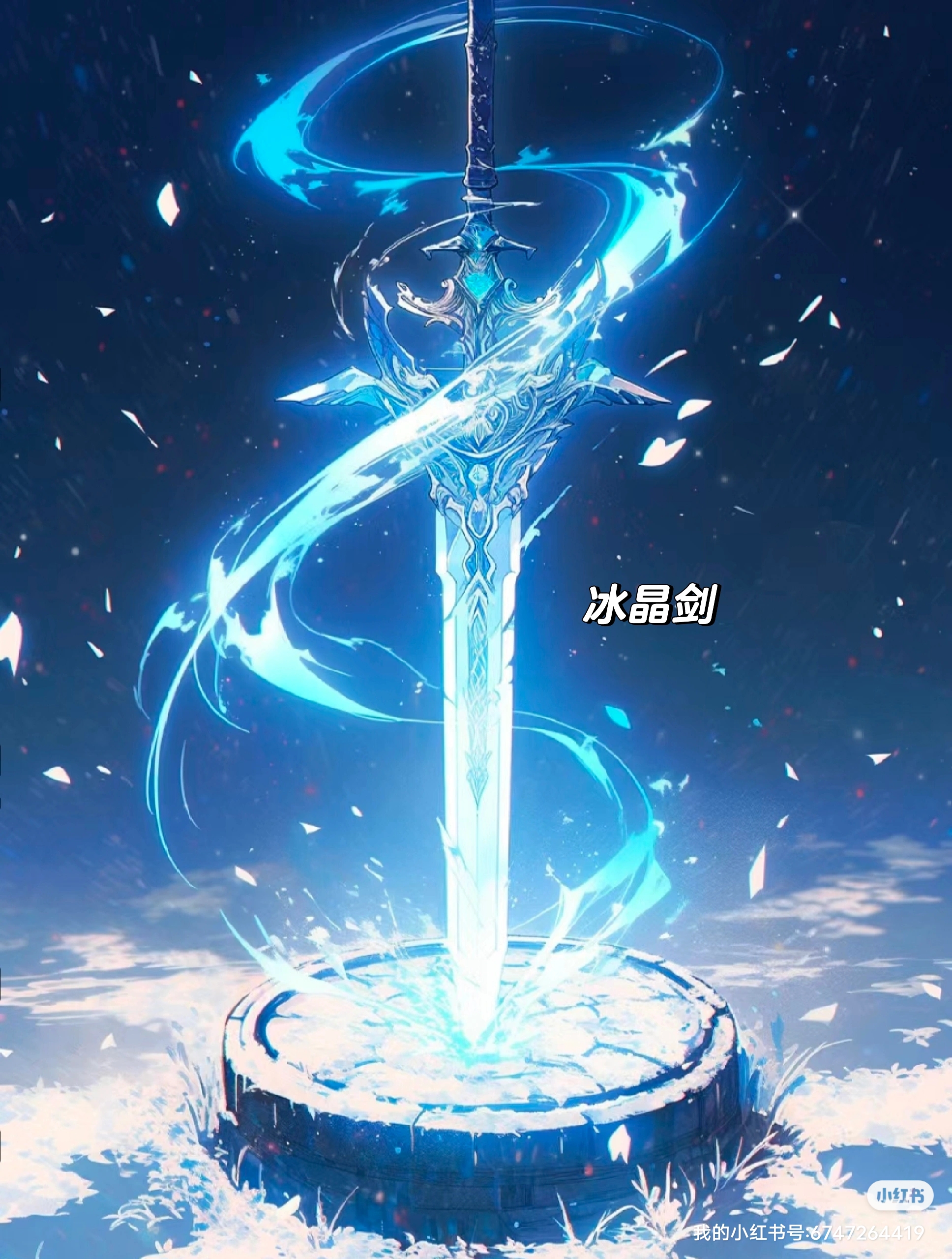 自设怪物大师吊车尾新人物!