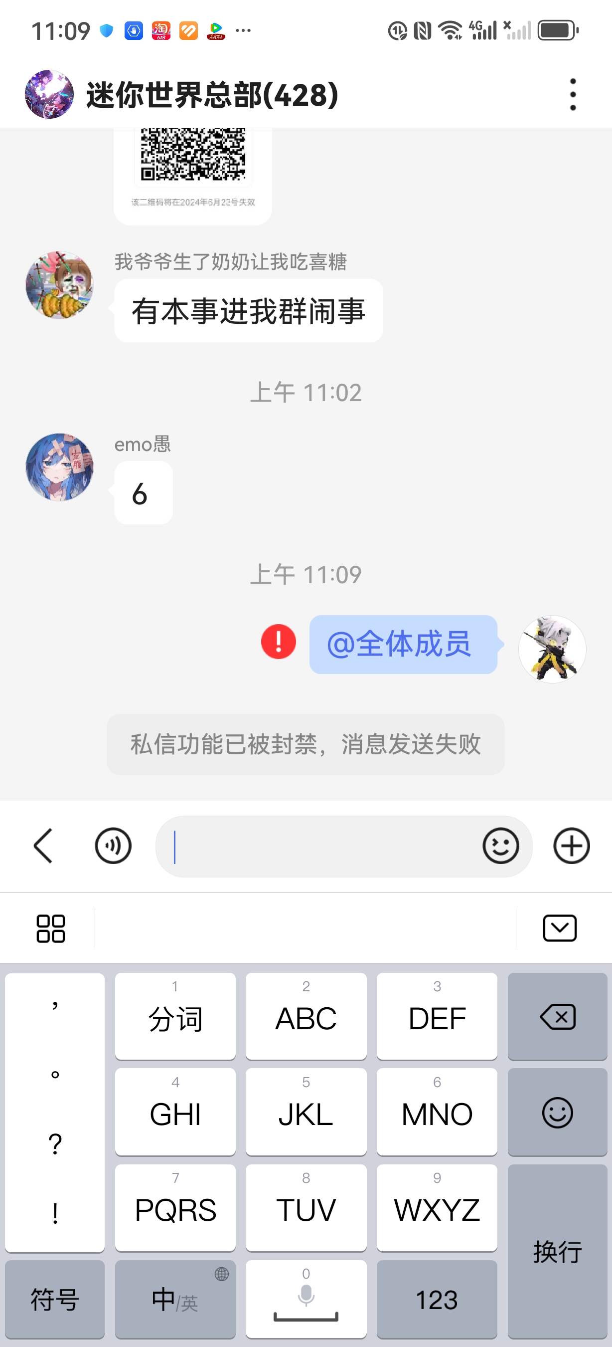 迷你世界博哥 @迷你世界西瓜解说 @我的世界麟川 @迷你世界qi2 @就是