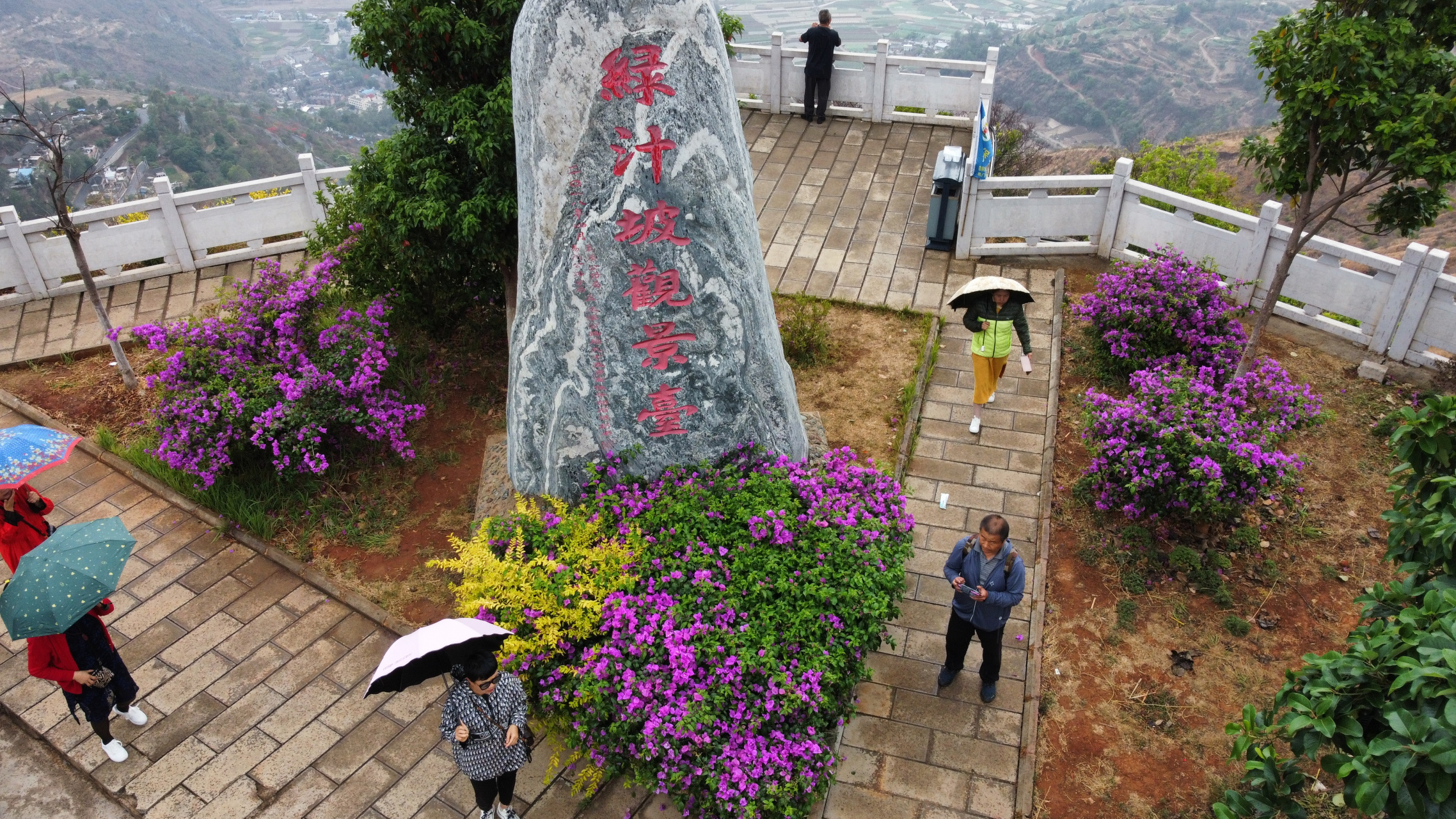 易门县景点图片