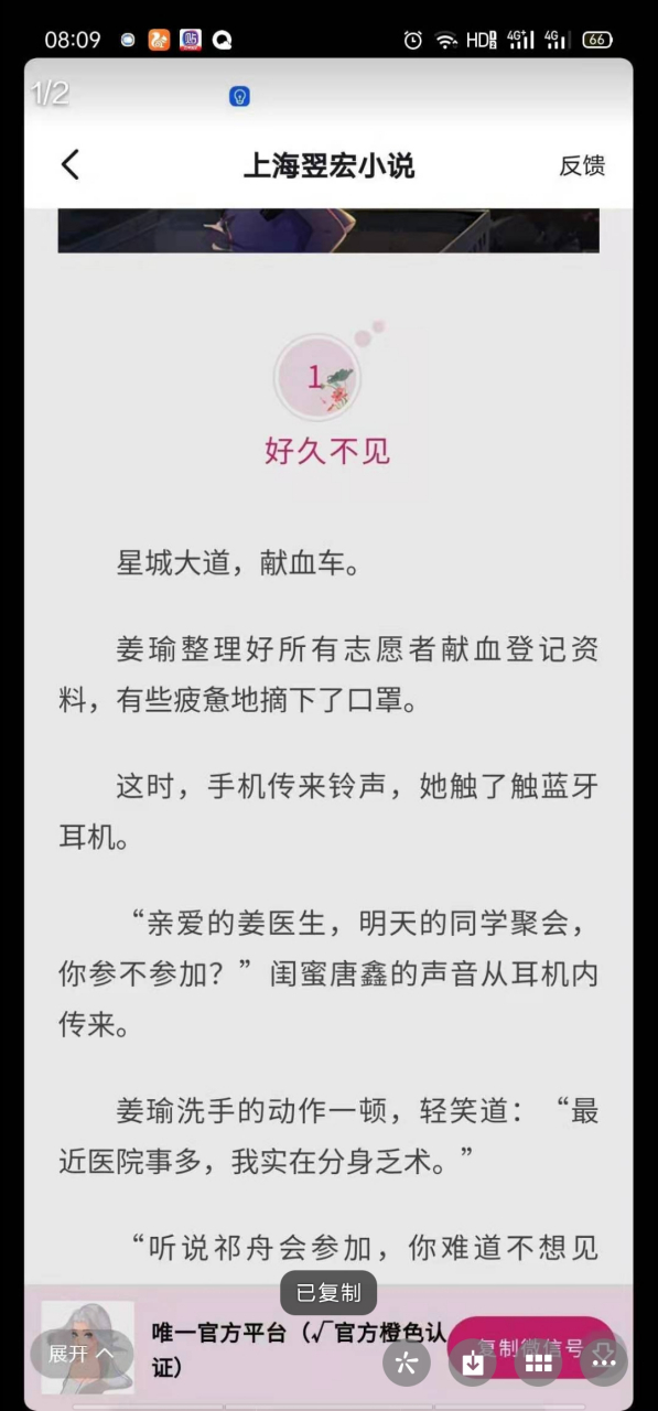 全文阅读《姜瑜祁舟》又名《姜瑜祁舟小说》全文在线阅读【全章节已有