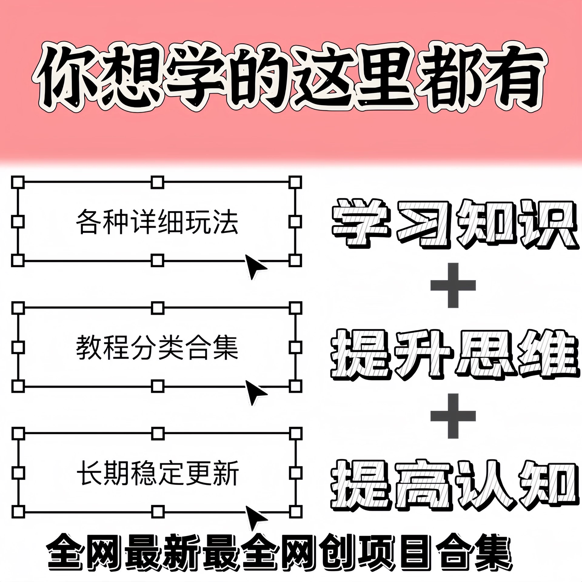 互联网+创业项目简介(互联网创业项目简介怎么写)