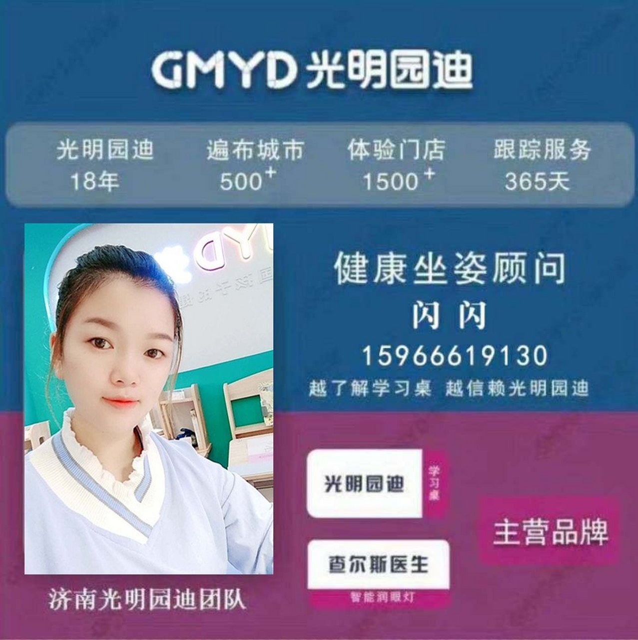 光明园迪功能性学习桌,防止趴桌预防近视的一款功能性学习桌