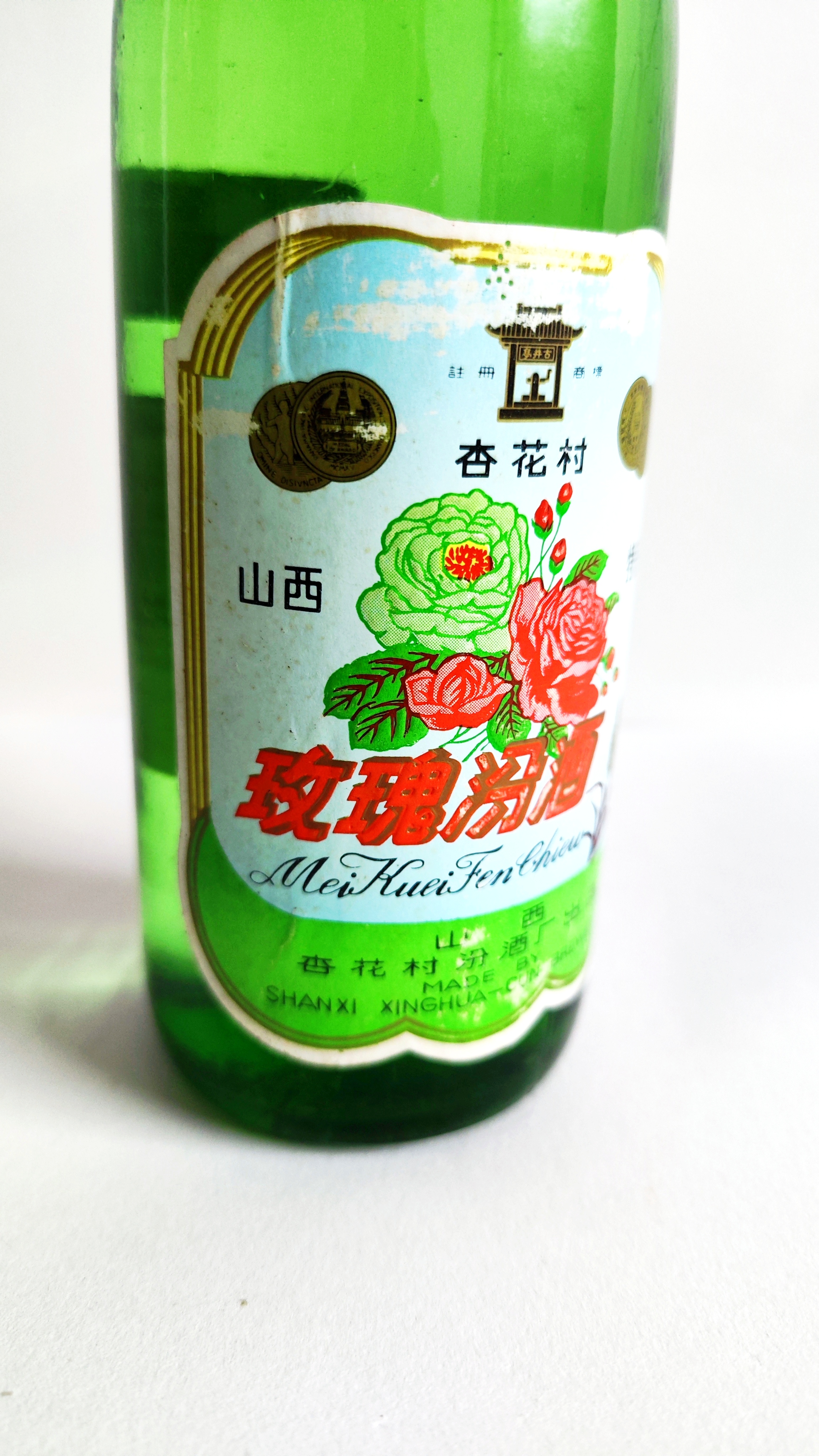 67  玫瑰汾酒又叫玫瑰酒,1904年由义泉泳酒坊掌柜杨德龄始创(电视