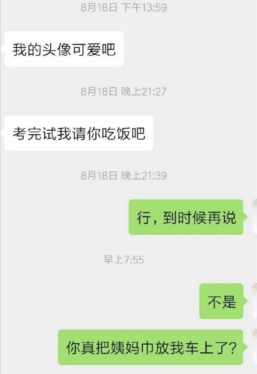 我的短信找不到了帮我找一下吧怎么办 我的短信找不到了帮我找一下吧怎么办