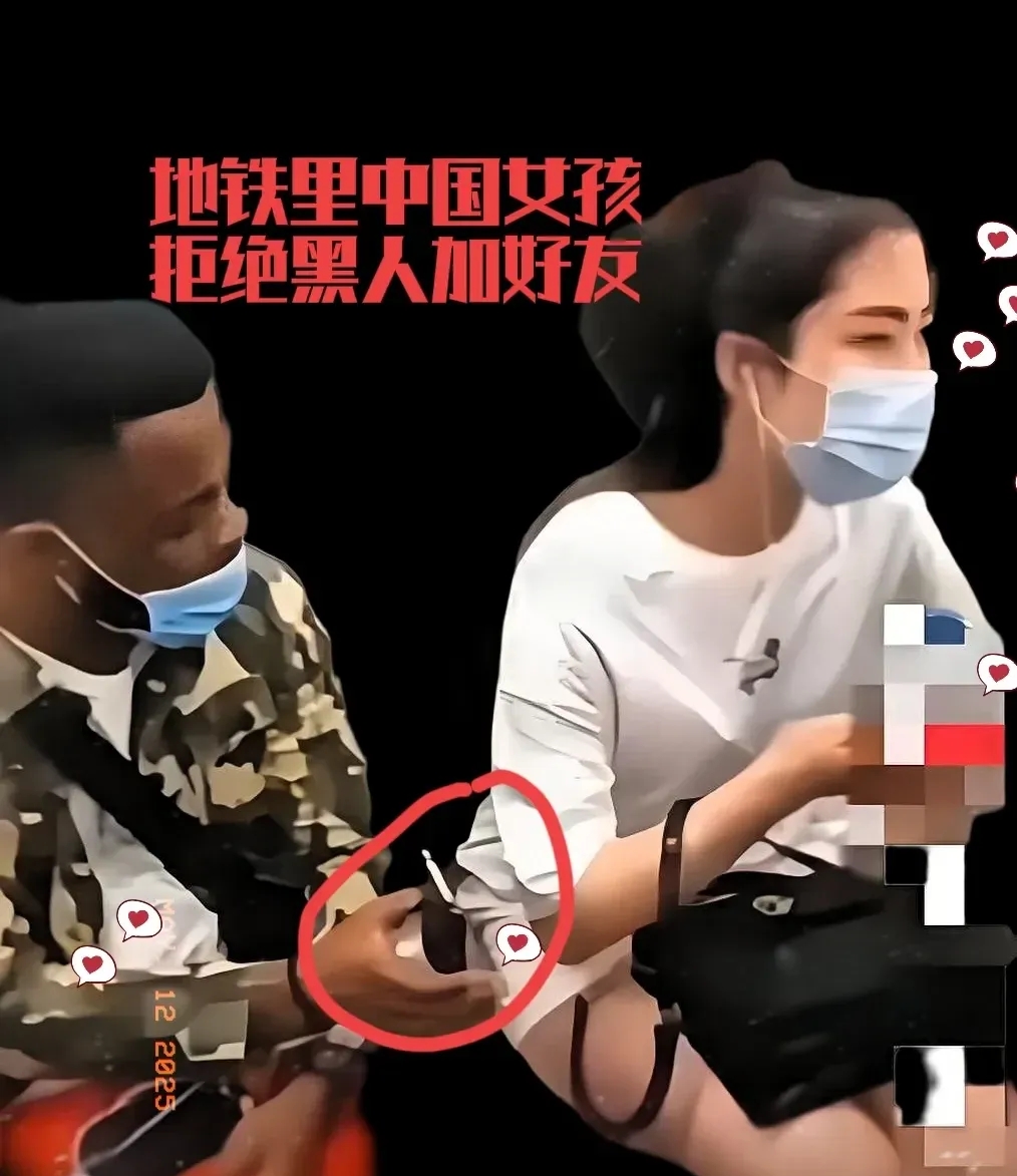 包含中国为什么不遣返黑人的词条