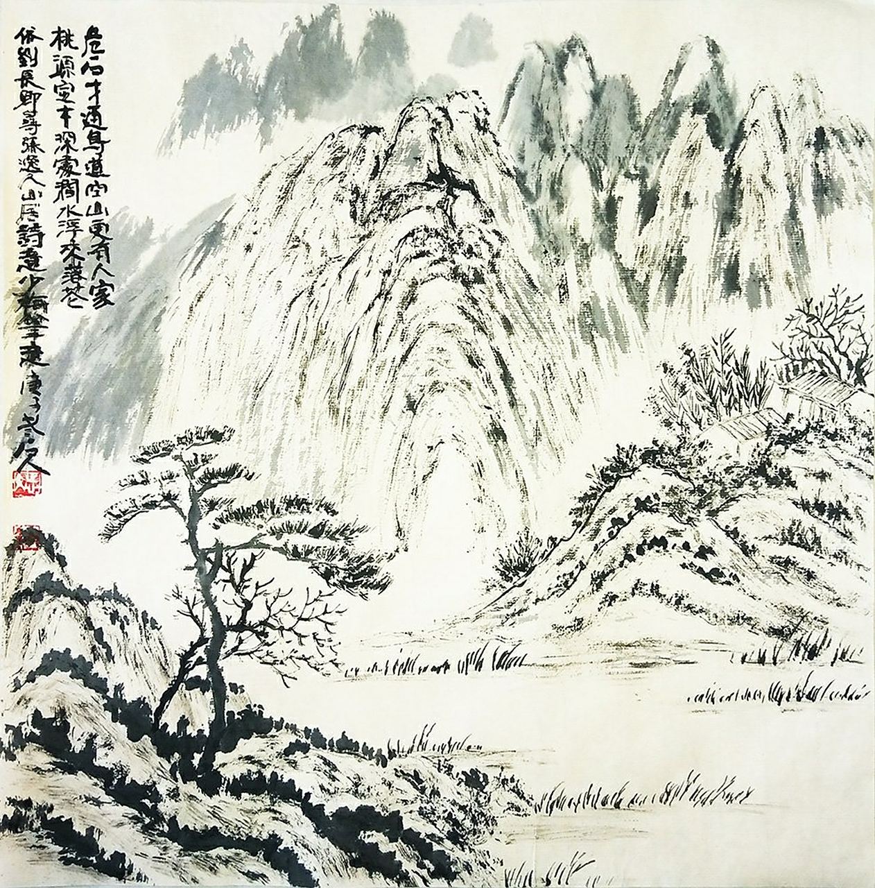 《依唐刘长卿〈寻张逸人山居〉诗意,少梅笔意》(石人王志文作) 危石才