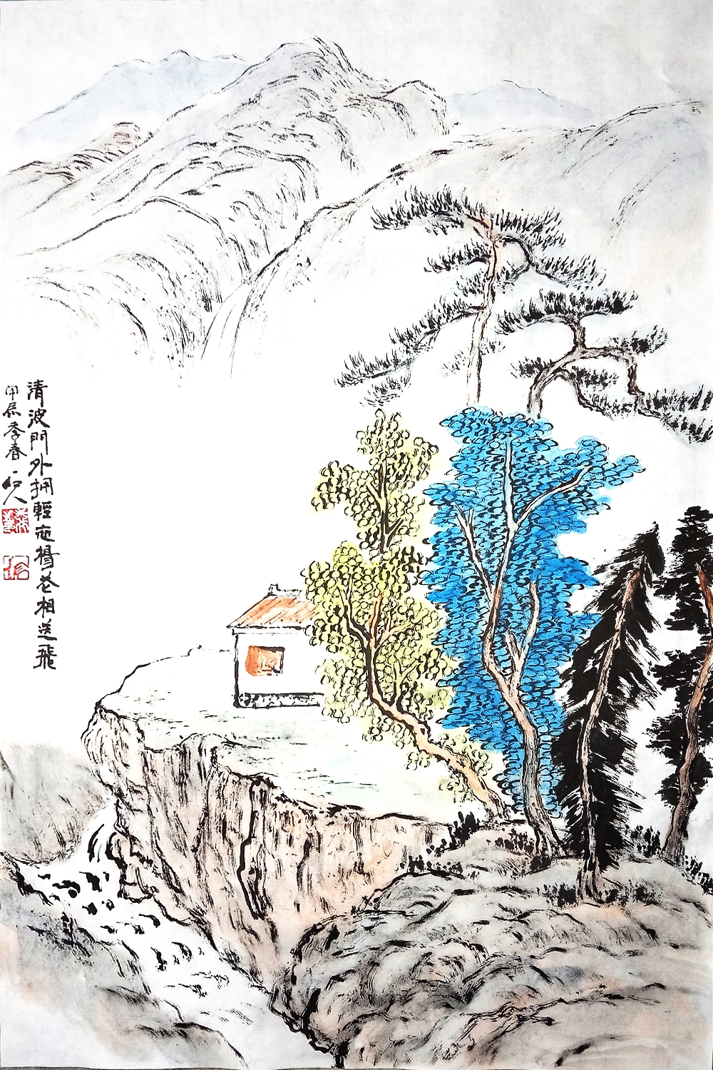 《清波门外拥轻衣,杨花相送飞》(石人作)#书画# #画画交流组