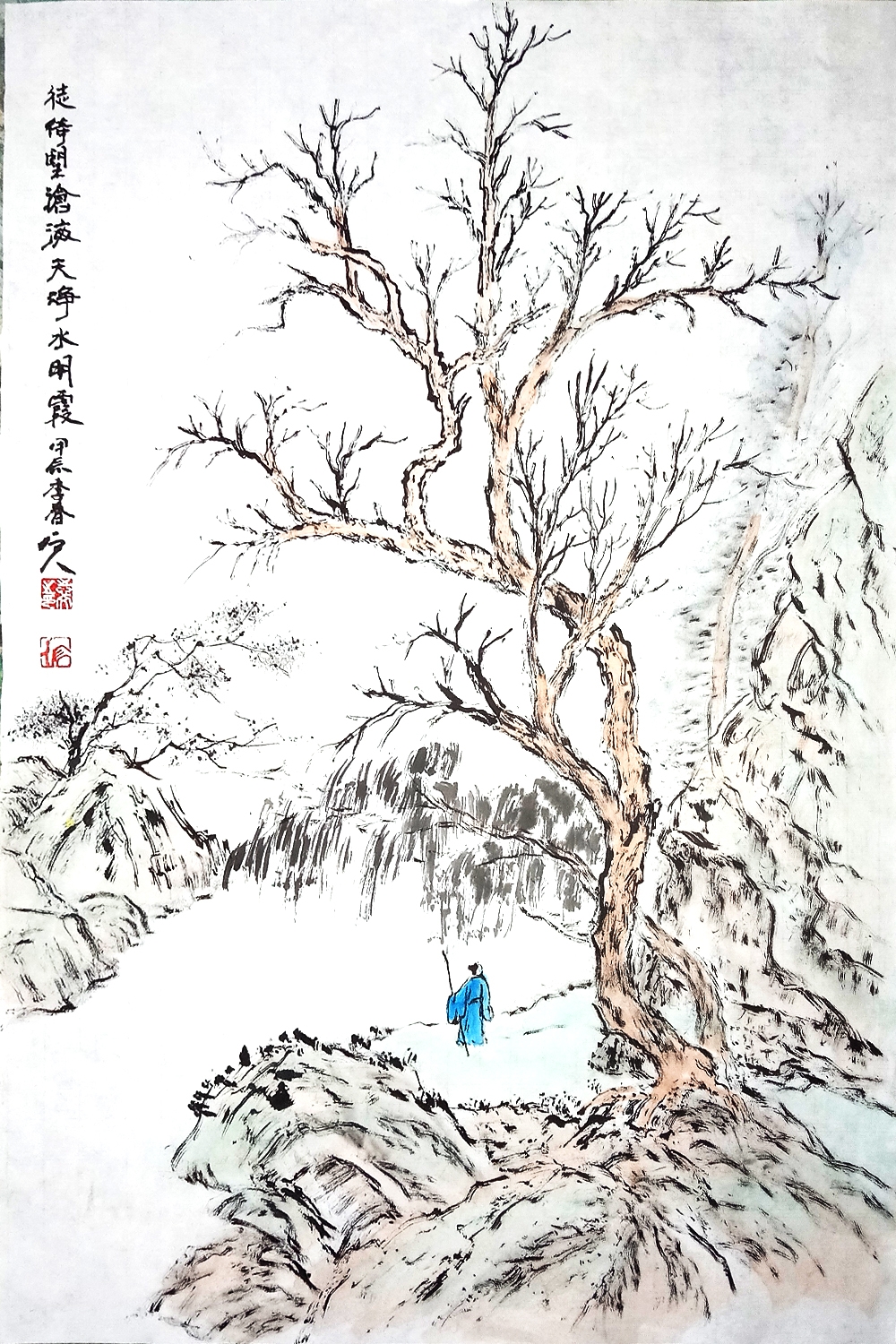 《徒倚望沧海,天净水明霞》(石人作)#书画# #画画交流组