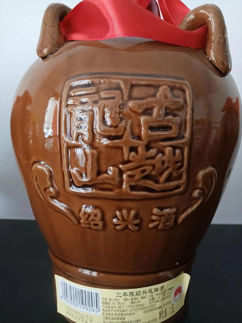 黄酒-〔康宗宪/白马野人文学作品〕