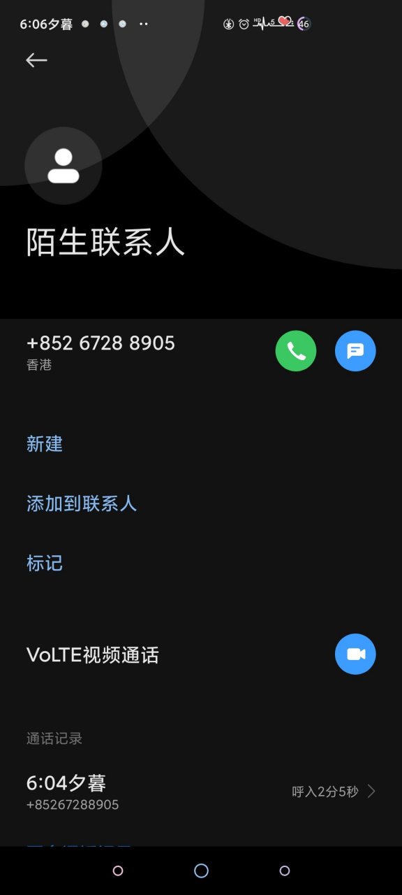 香港在线短信接收流程图片
