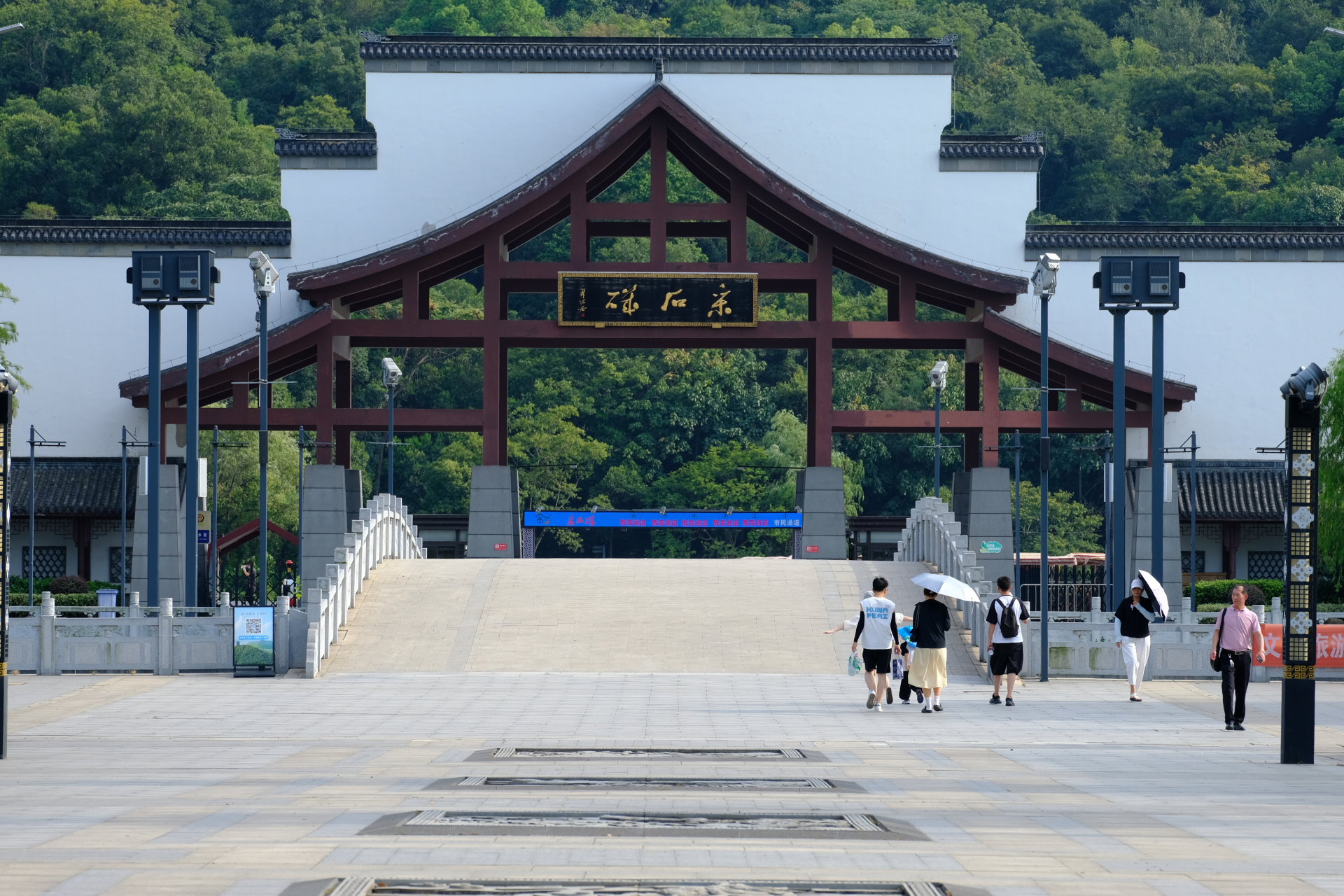 安徽马鞍山采石矶图片