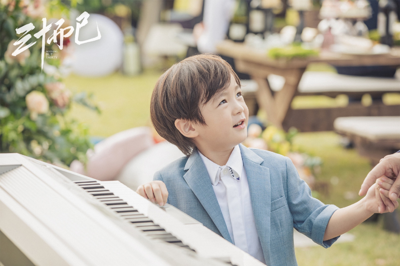 三十而已# 哈喽,百度的小哥哥小姐姐们,大家好,我是陈天雨,我正式