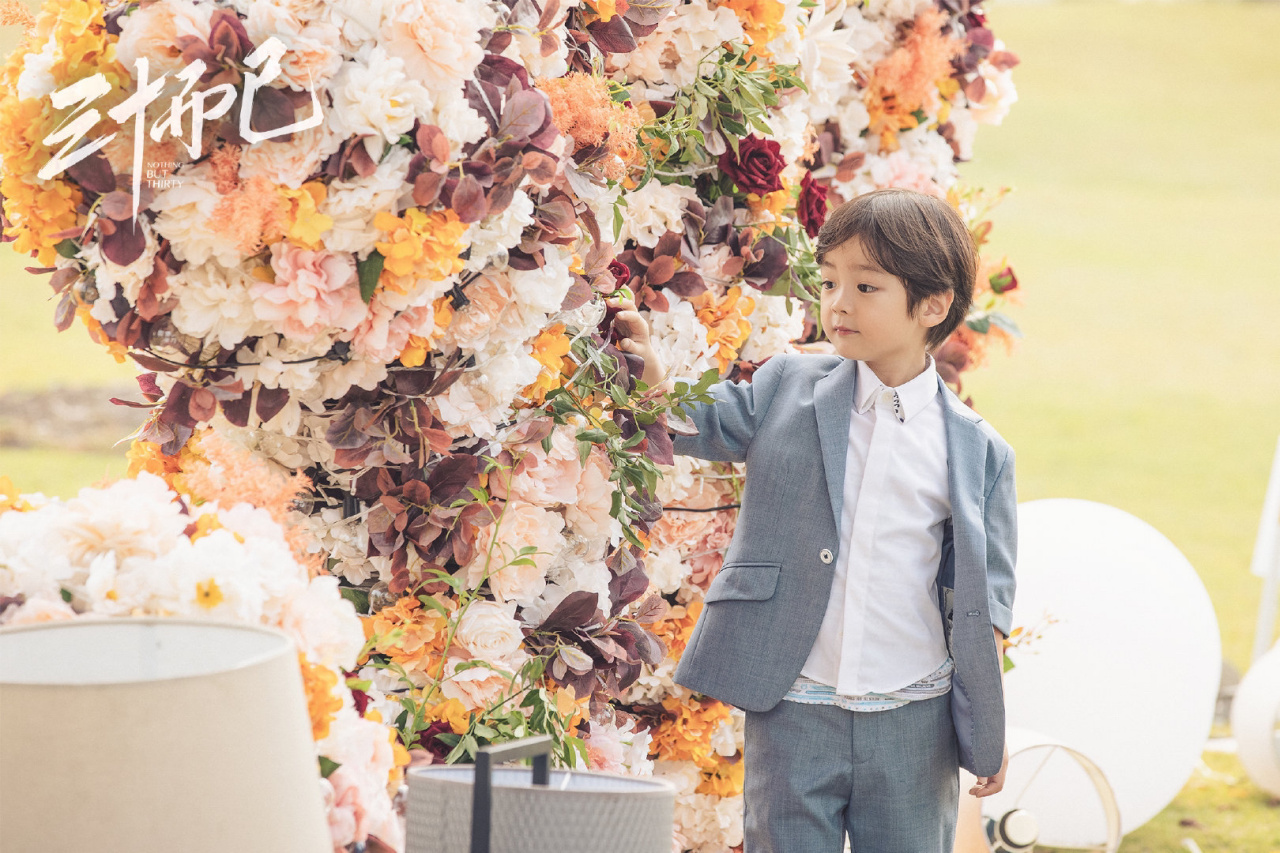 三十而已# 哈喽,百度的小哥哥小姐姐们,大家好,我是陈天雨,我正式