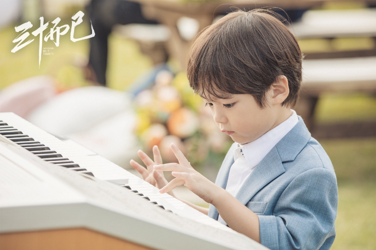 三十而已# 哈喽,百度的小哥哥小姐姐们,大家好,我是陈天雨,我正式