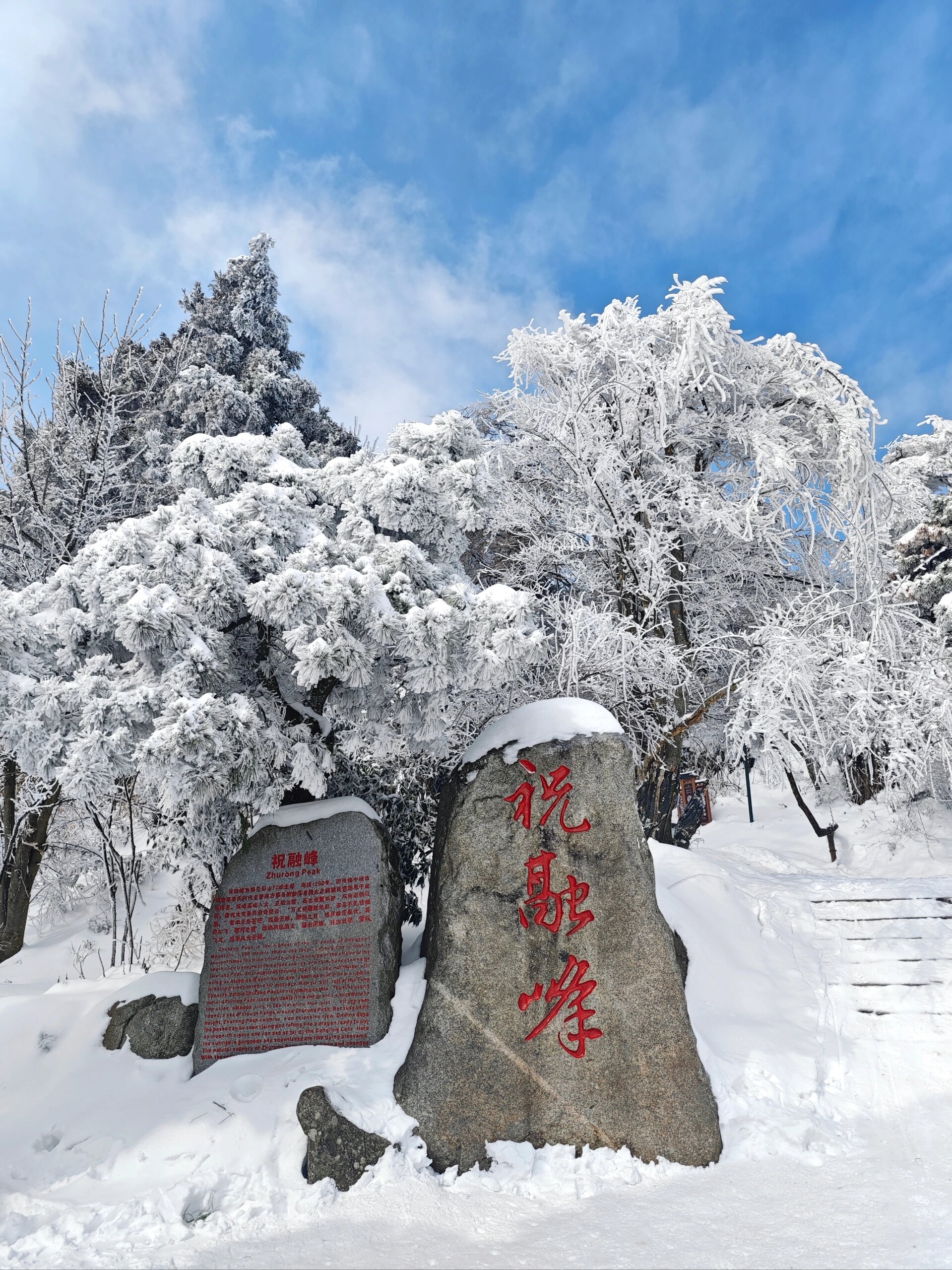 衡山著名景点图片