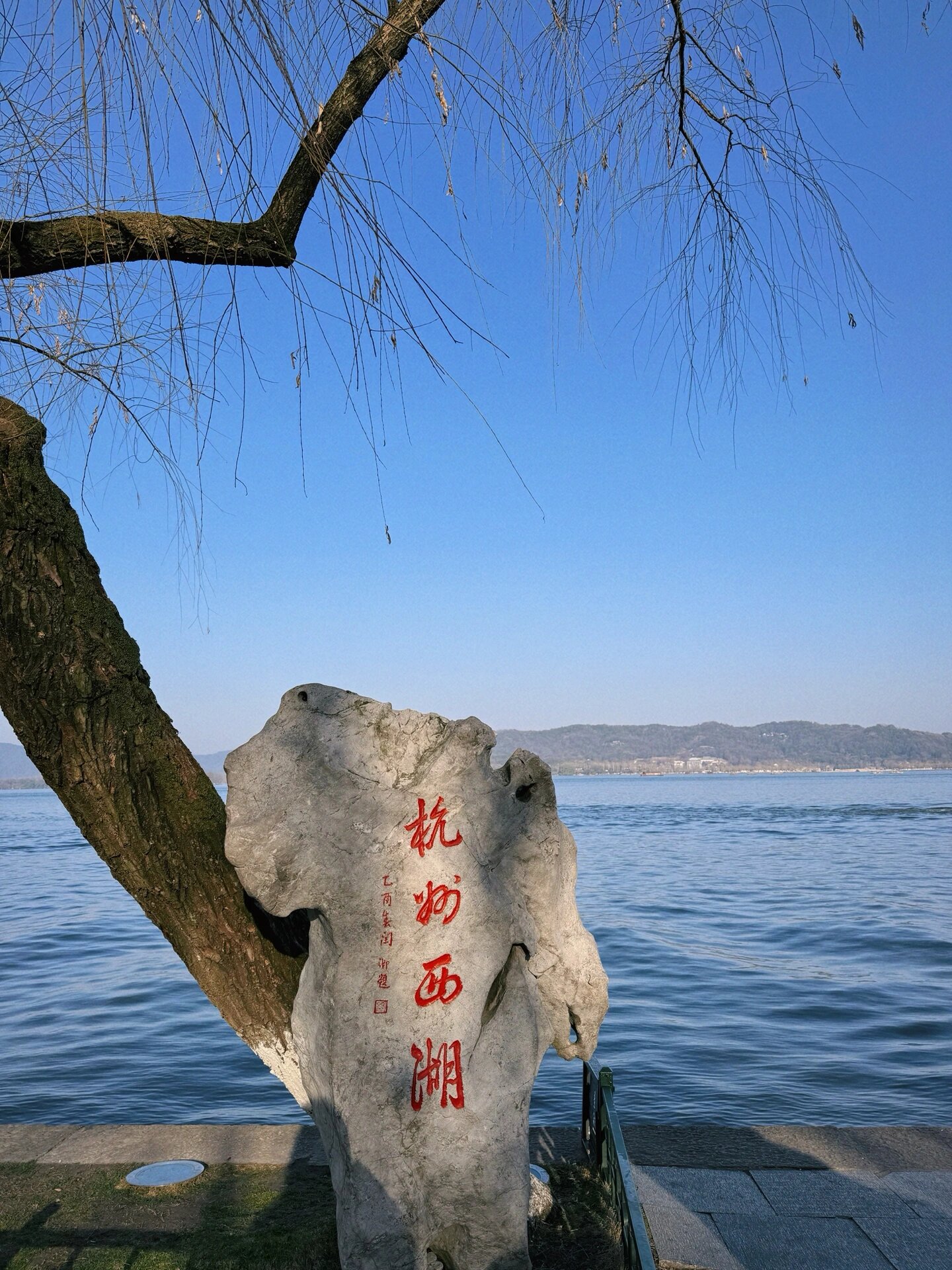 《西湖:探索江南水乡的韵味之美》   地址:浙江省杭州市西湖区西湖
