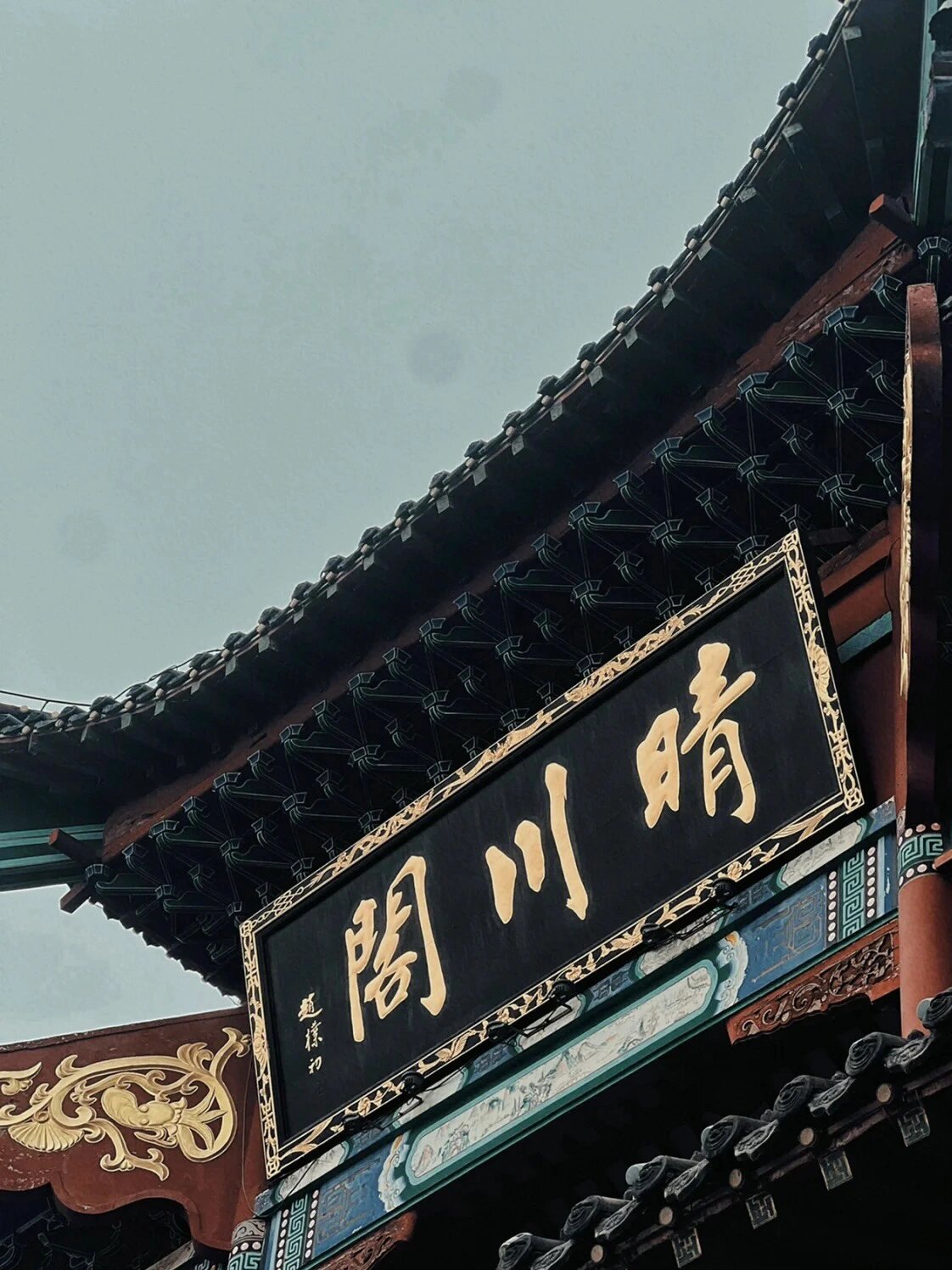 《晴川阁:领略江城风光的绝佳之地》   地址:武汉市汉阳区洗马长街 86