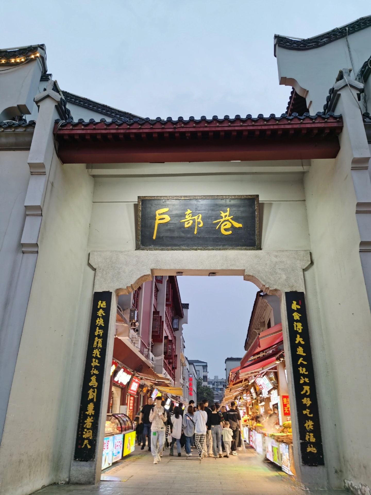 户部巷:武汉的美食天堂   地址:武汉市武昌区户部巷   开放时间:全天