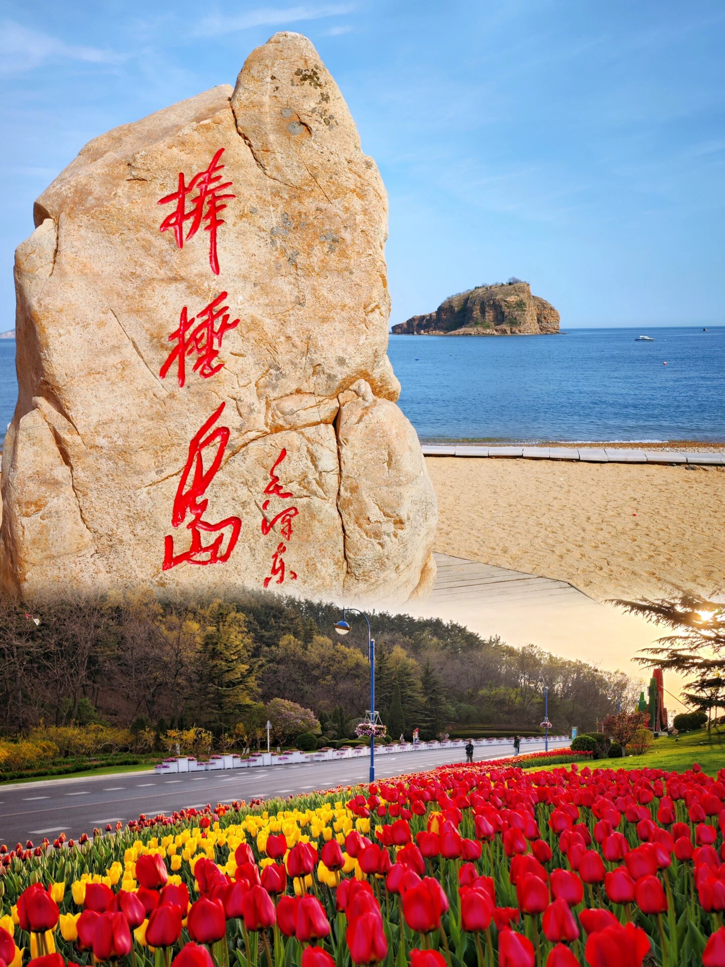 《大连:棒棰岛的纯净沙滩与清澈海水》