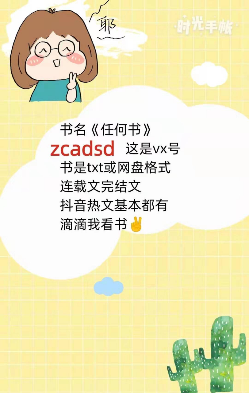抖音推荐主角顾亦雪绍云霆抖音短篇小说《顾亦雪绍云霆》顾亦雪绍云霆