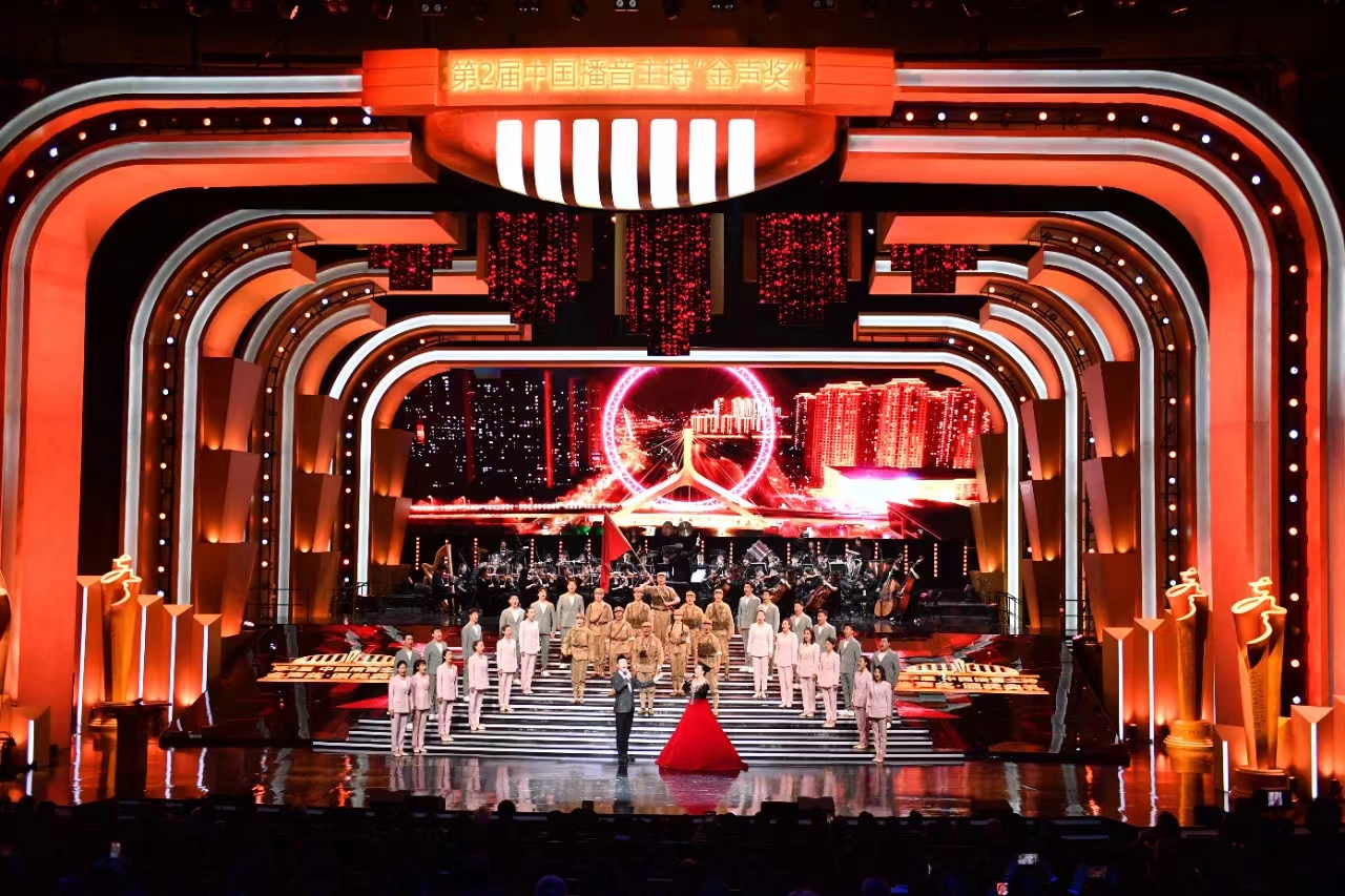 3综艺频道,山东卫视,优酷视频,第2届中国播音主持"金