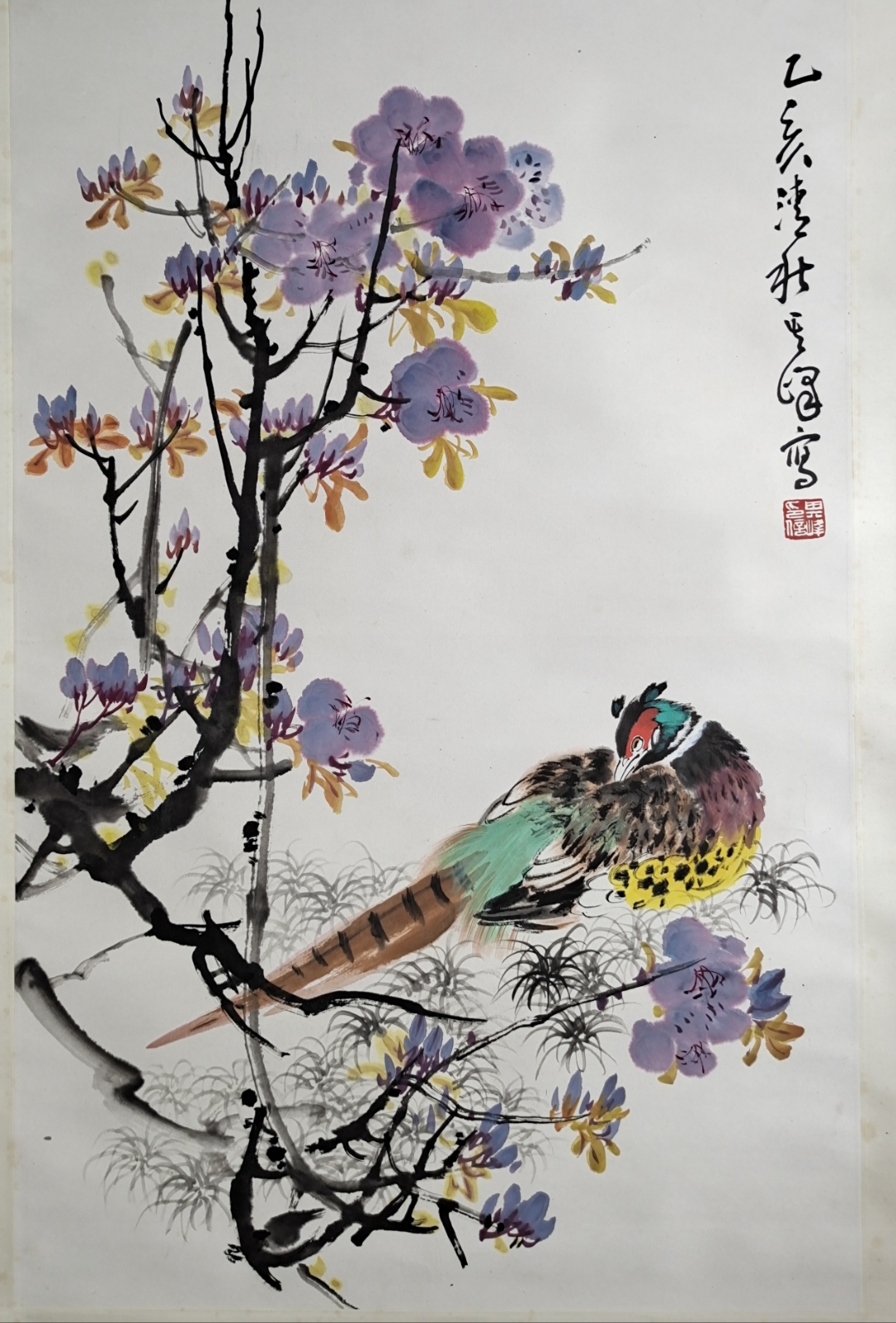 书画泰斗孙其峰国画精品《锦鸡图》立轴,90x57.附家属鉴定合影.