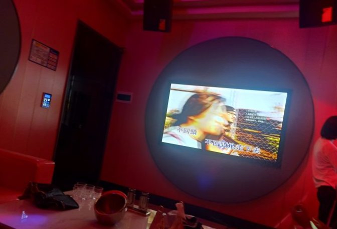 塞纳河之夜ktv,商务ktv,位于天河区 广州大道中988号圣丰索菲特酒店