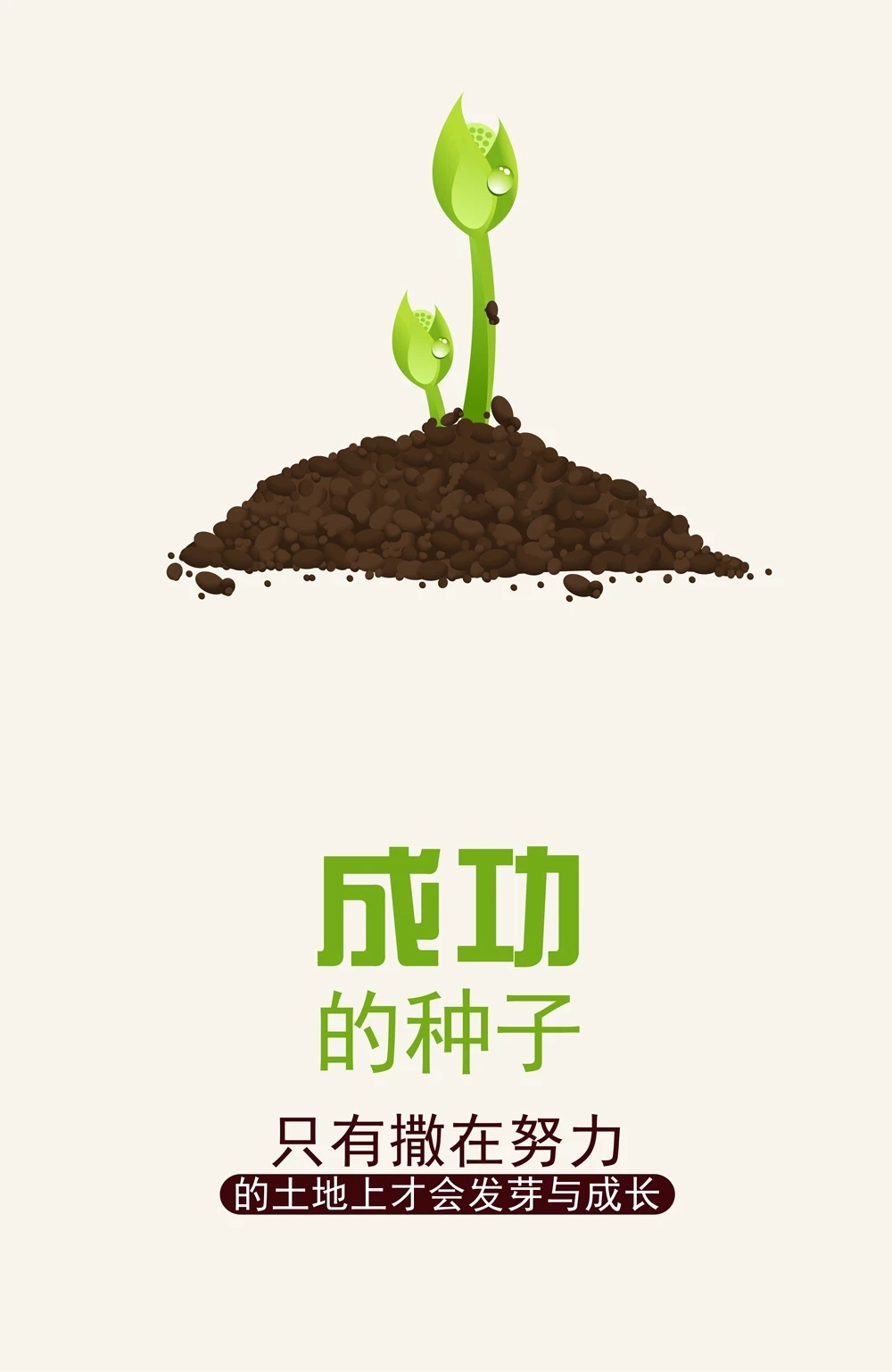 自我信念和价值观的区别(自我信念和价值观的区别与联系)