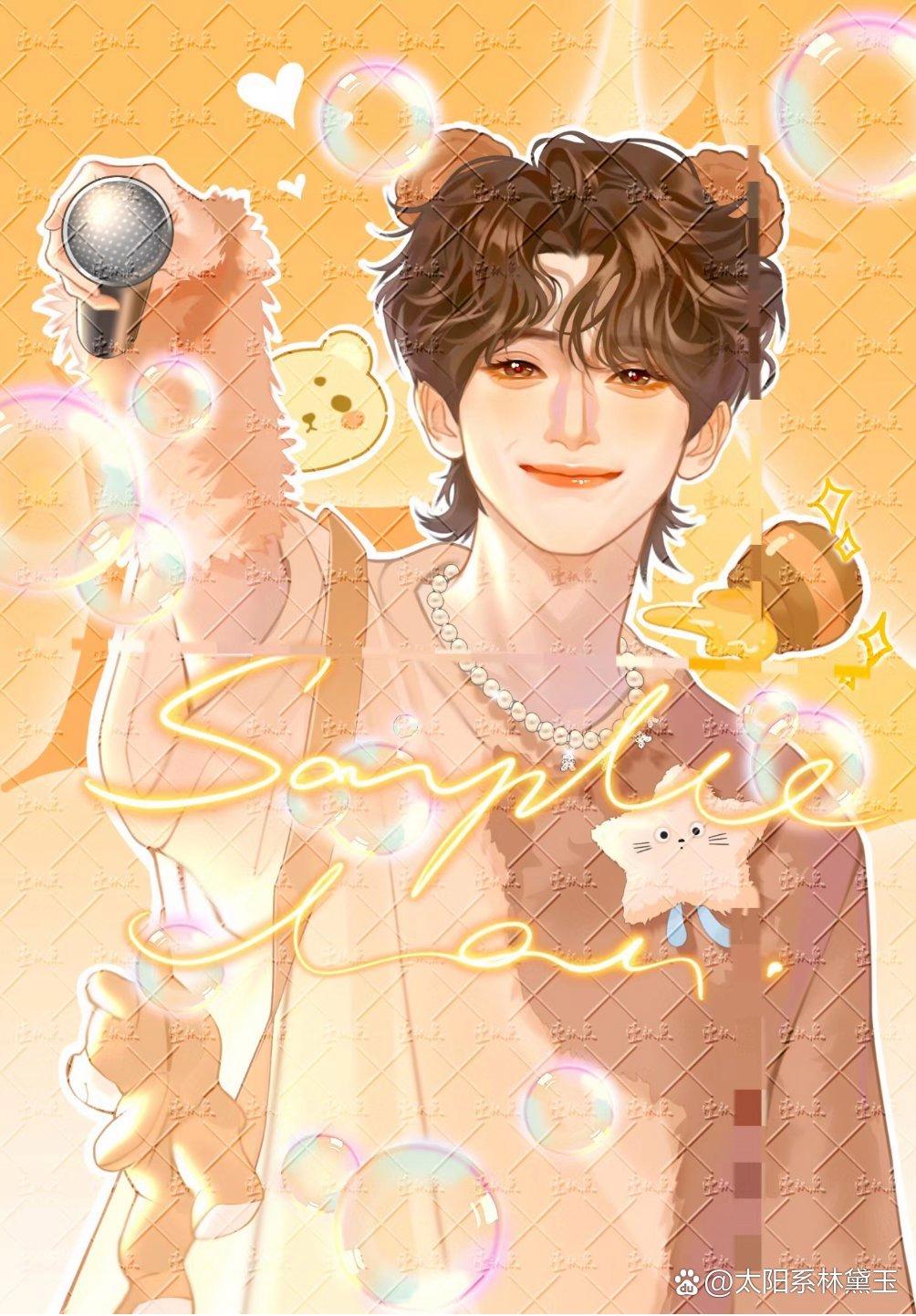 时代少年团漫画版合集来啦!