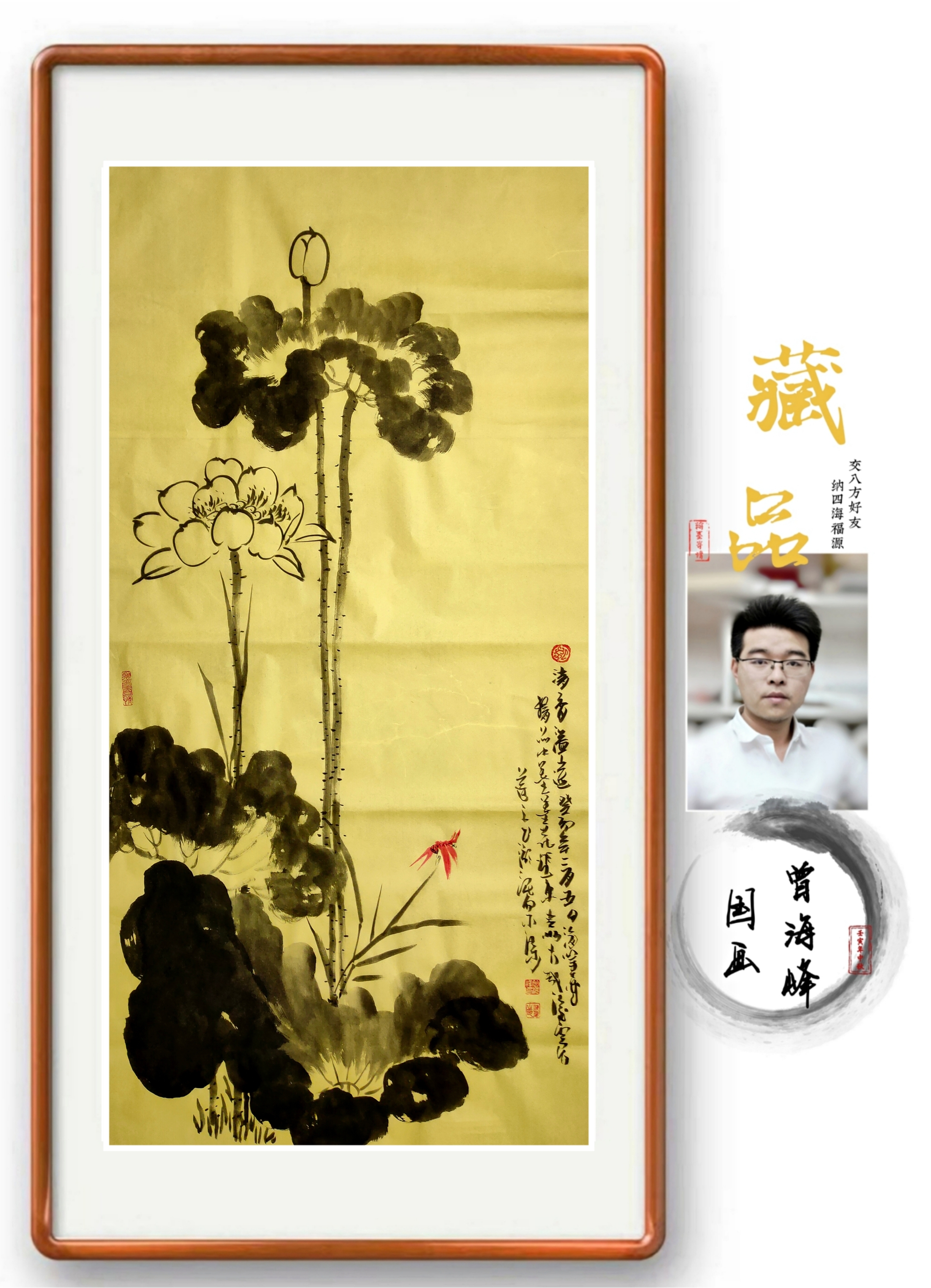曾海峰,中国研究与创作,毕业于湖北美院,2010年研习于中国美院,主攻