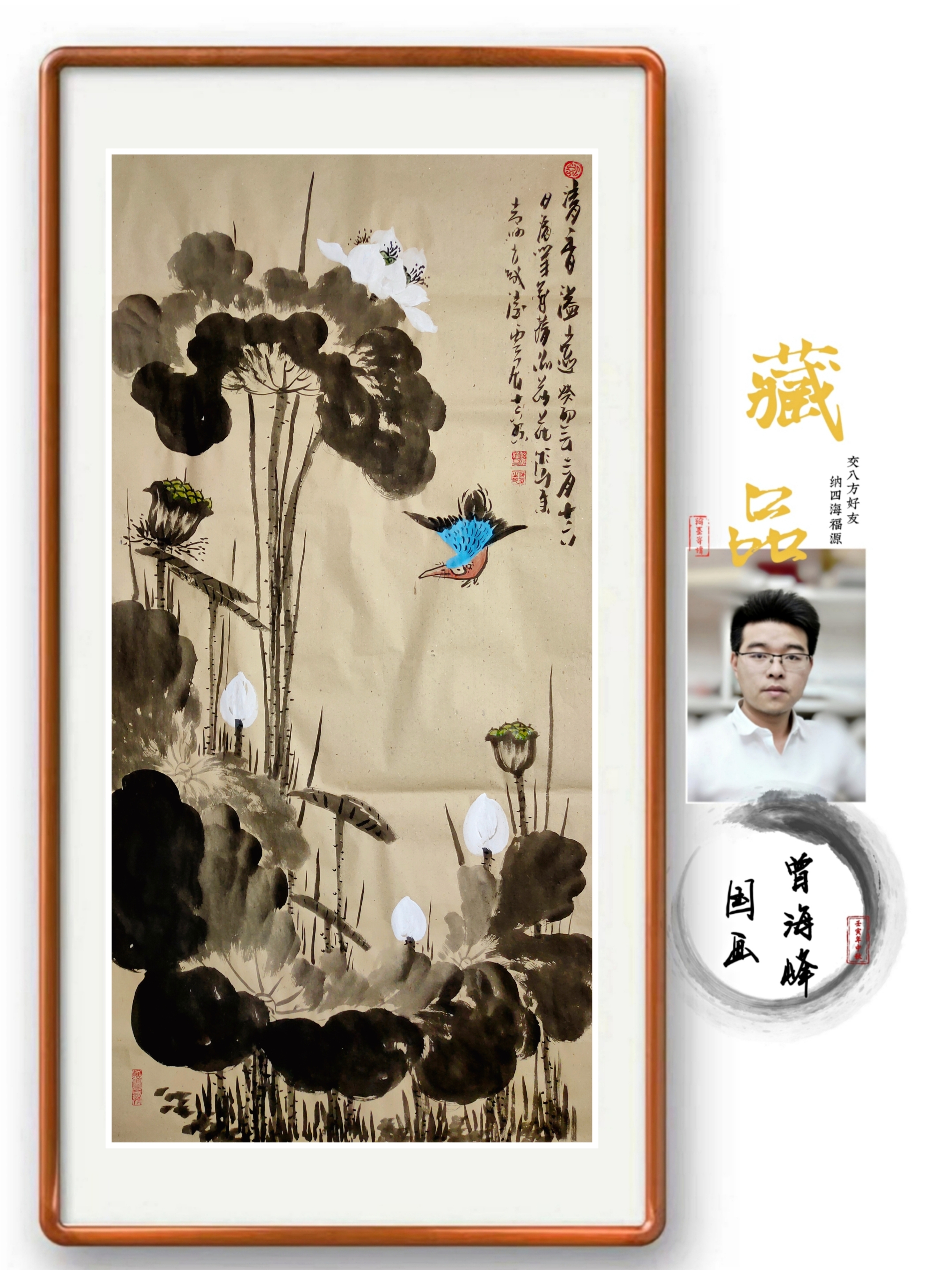 曾海峰,中国研究与创作,毕业于湖北美院,2010年研习于中国美院,主攻