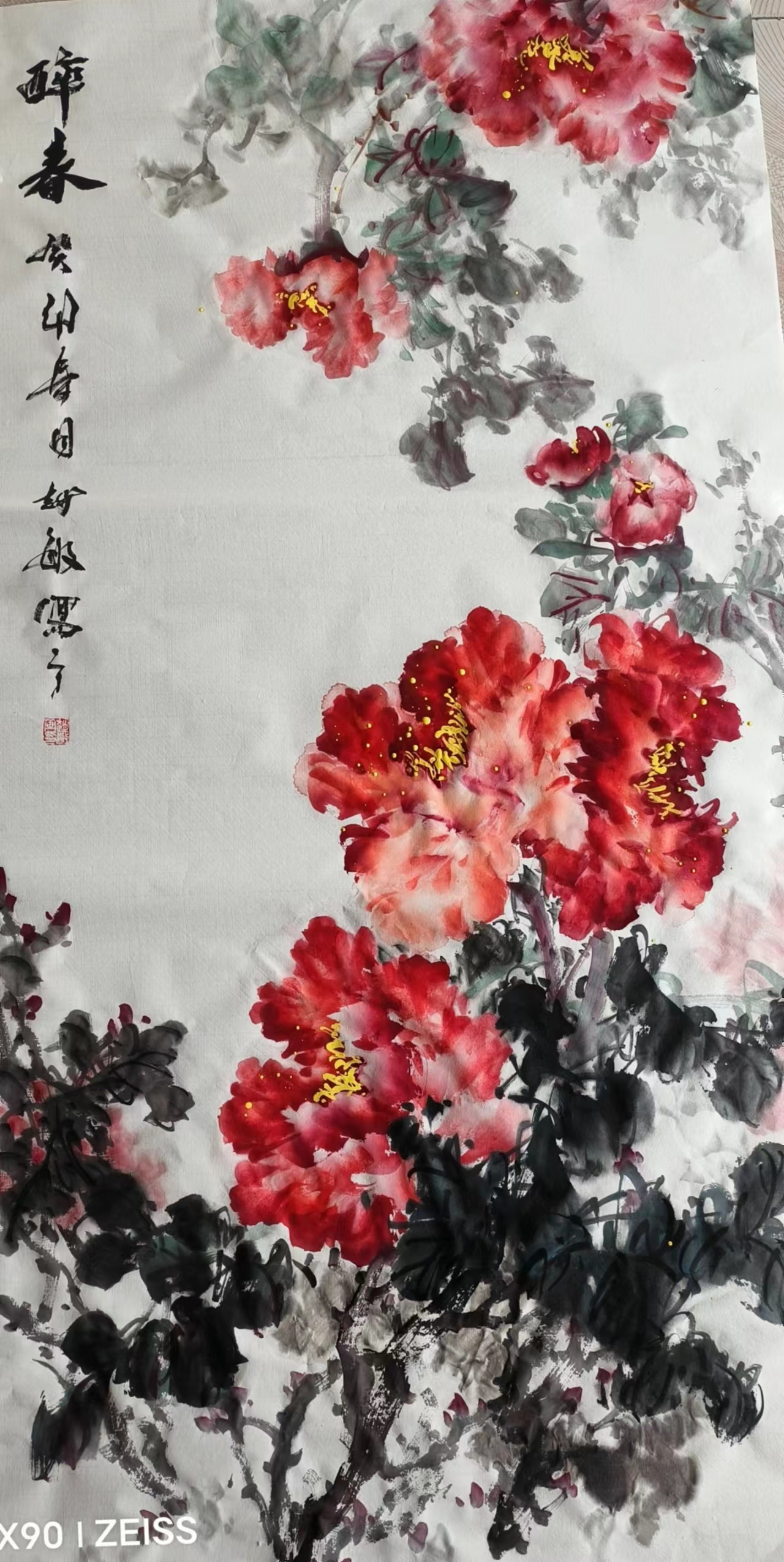 山东菏泽国家级画家图片