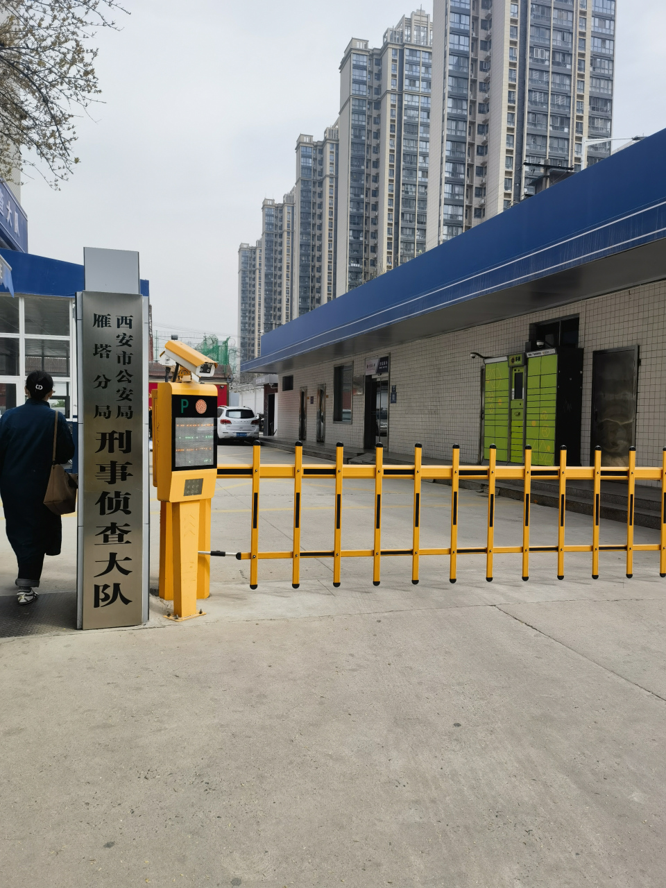 3月31日,上午西安市雁塔区看守所办案.