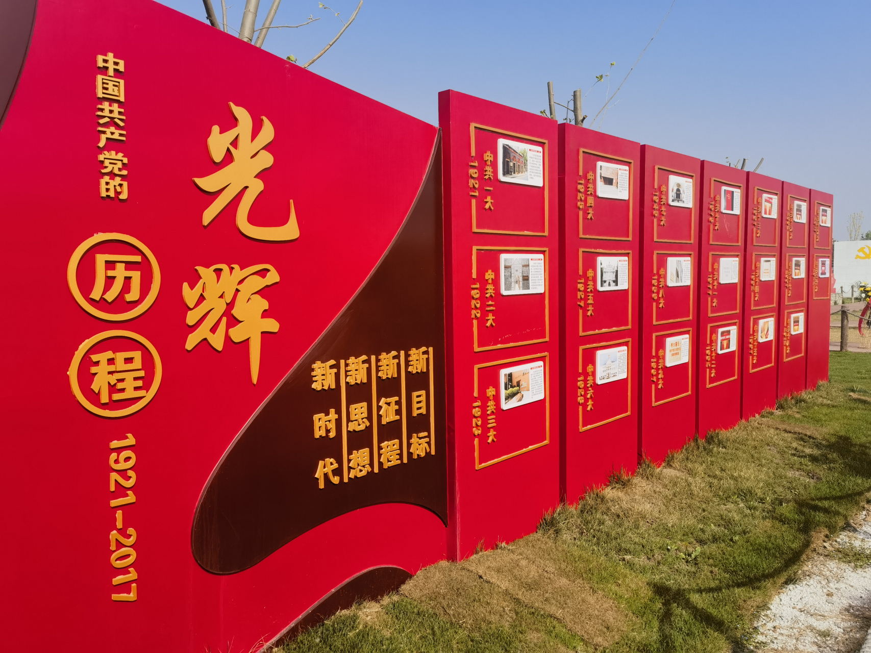 4月1日,周末,清明节前,到红色广场缅怀革命先烈,聆听革命英雄的教导