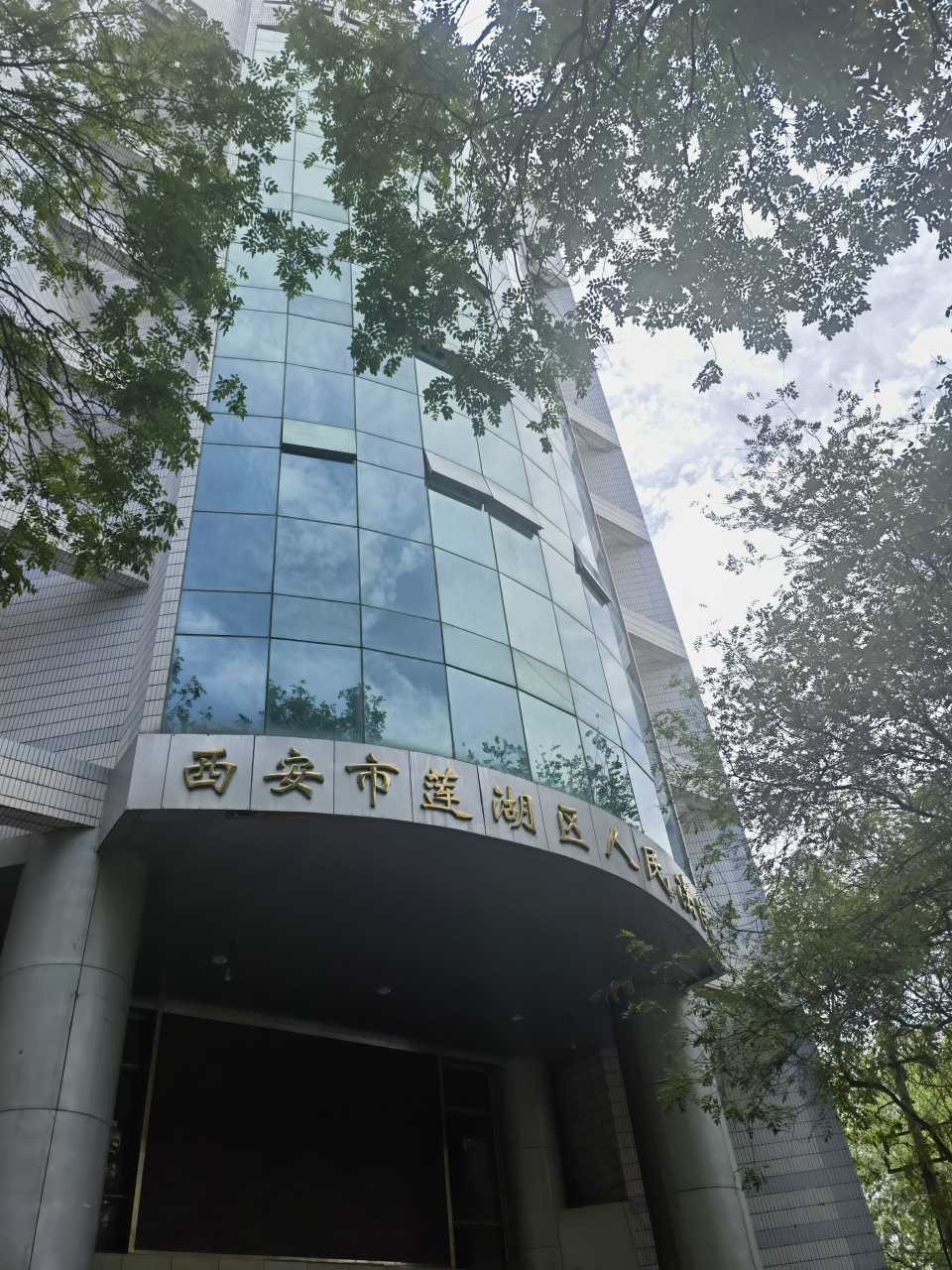 7月5日,下午在西安市莲湖区人民法院办案.