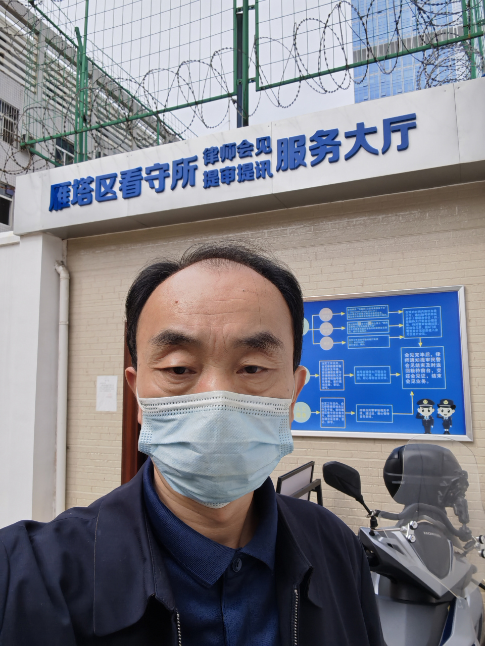 9月27日,上午在西安市雁塔区看守所办案.