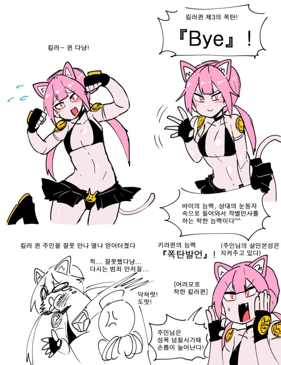 jojo娘化图角色图片