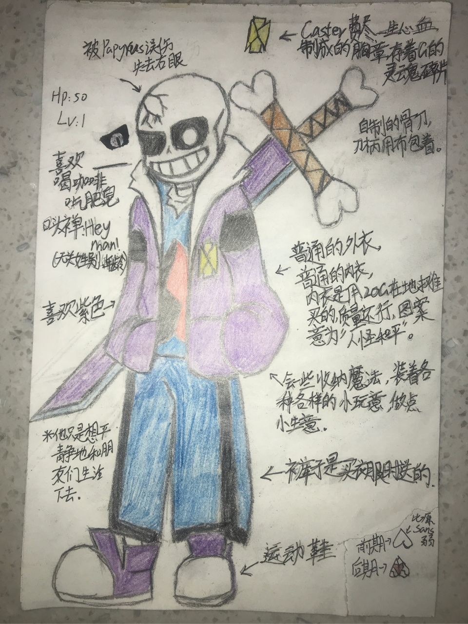 border sans设定2.0