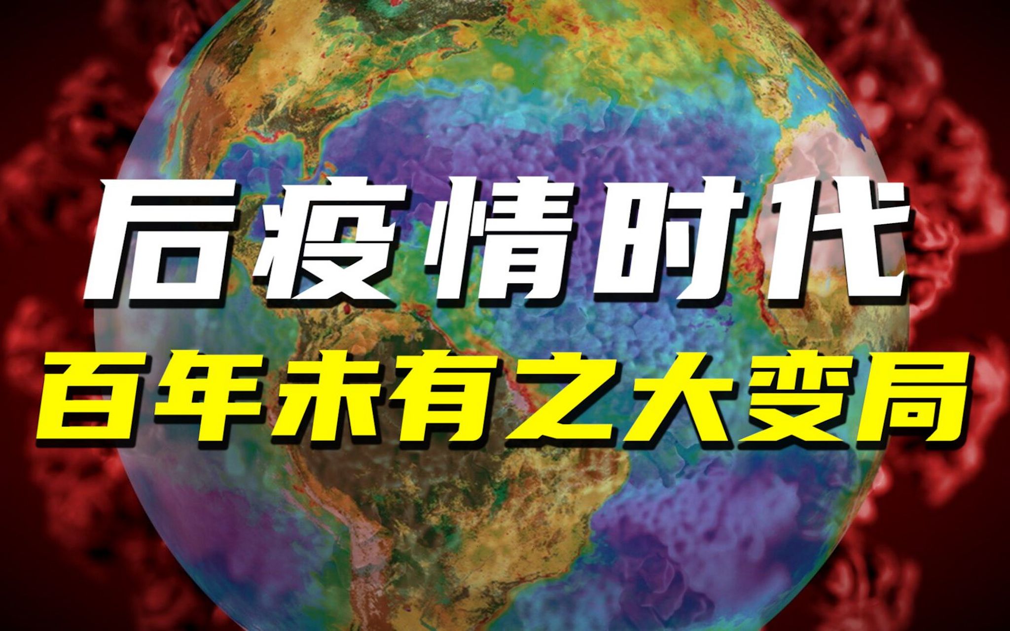  疫情开始于什么时间(疫情是几年几月几日开始的)
