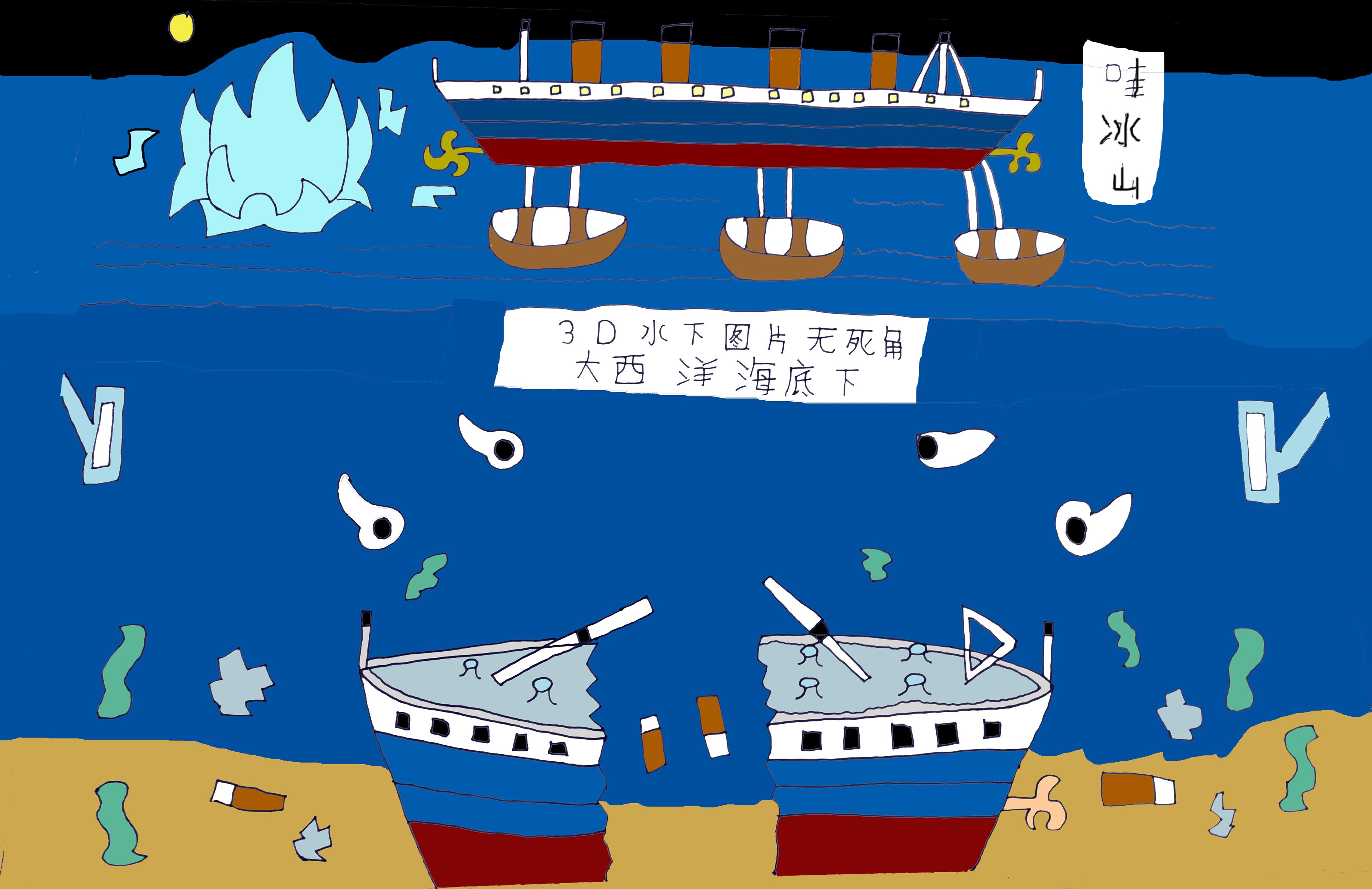 模型是3d绘制,整个过程呈现了沉船于北大西洋海底,在3800米深海下一片