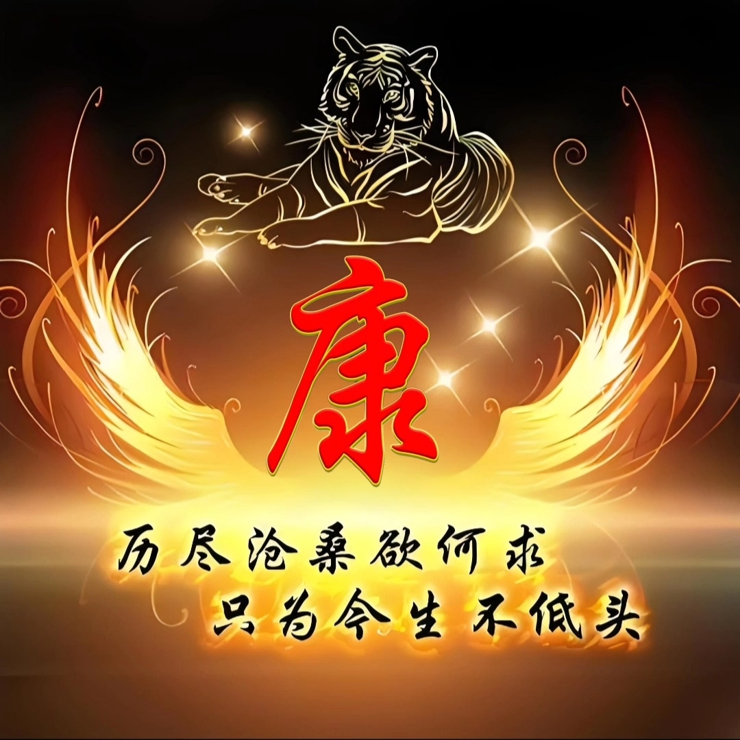 分享专属姓氏头像