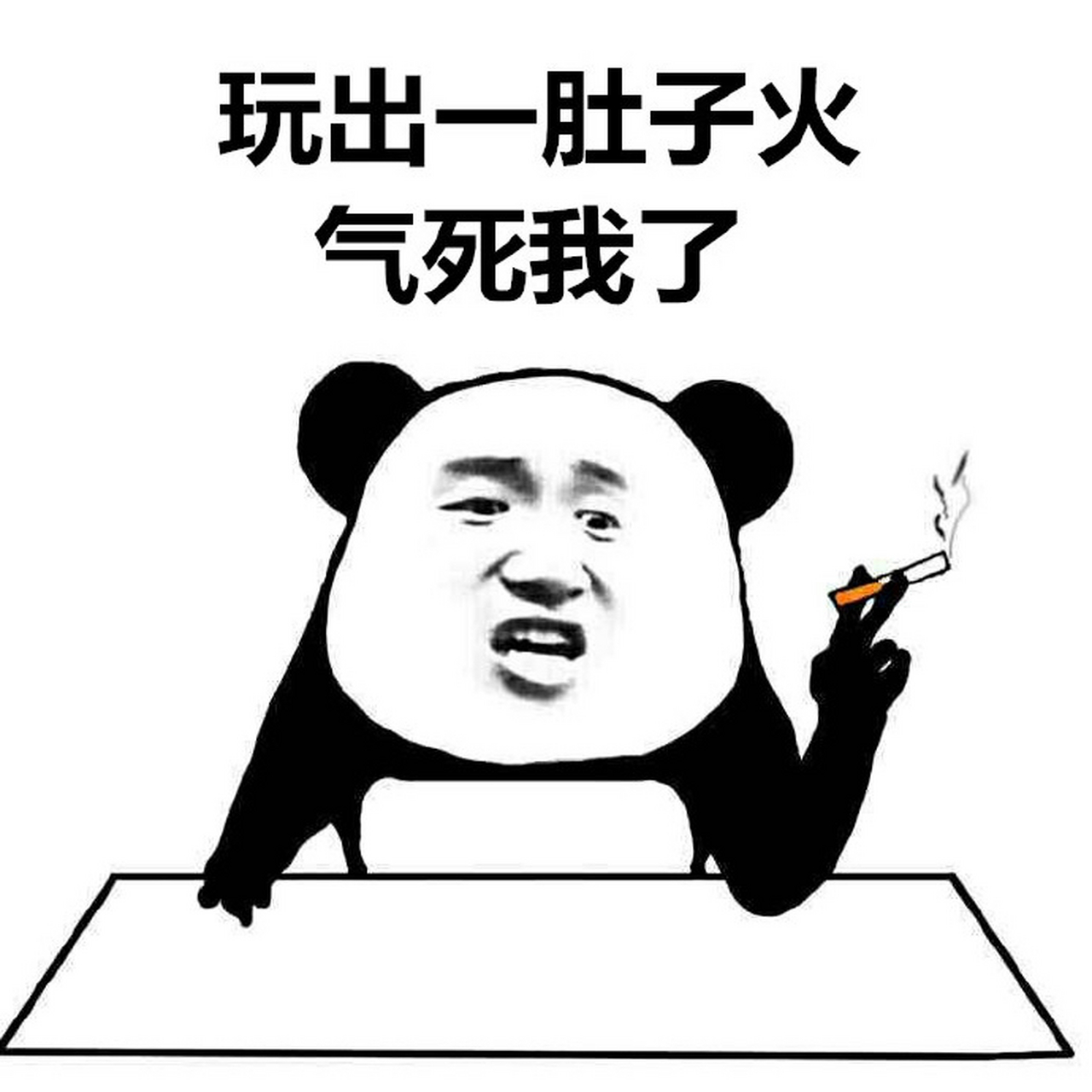 某人:晕,自己叫什么都不知道.