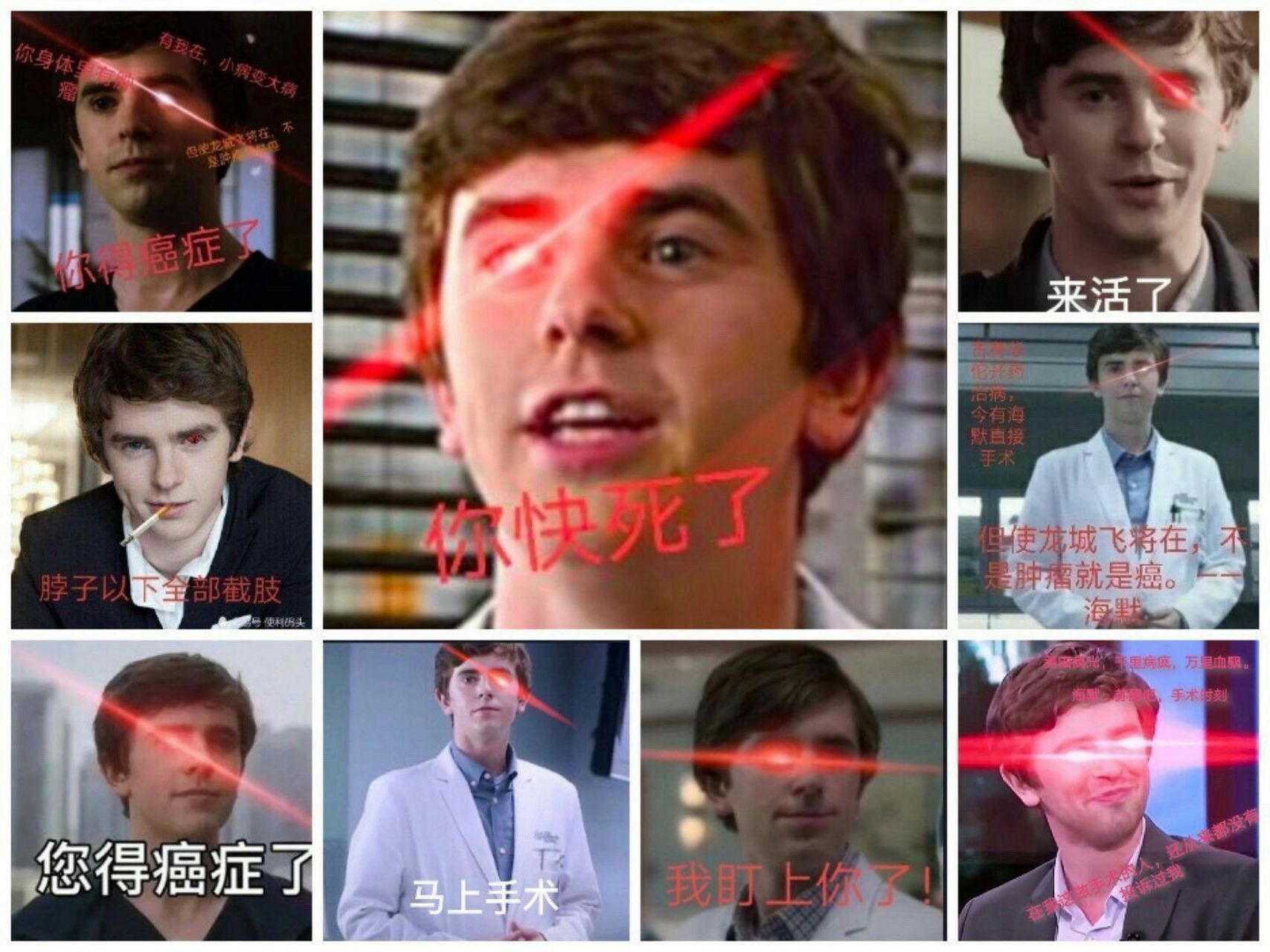 全网通缉:度小糊 赏金:至尊等离子滑稽体