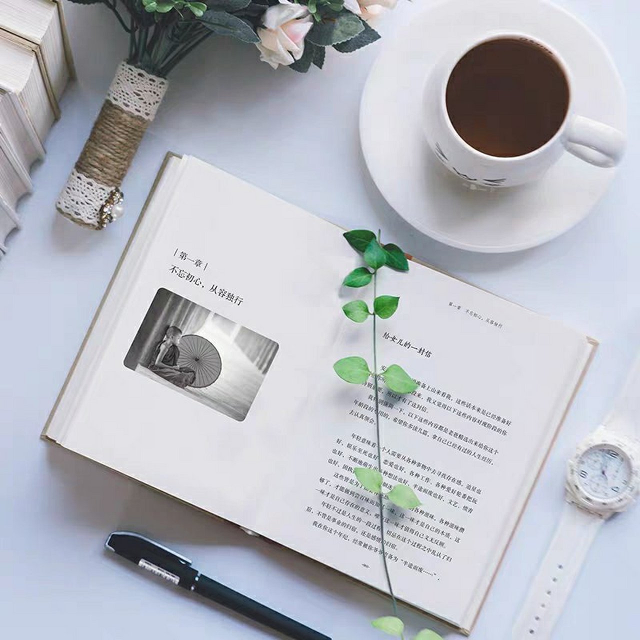 最近在读《半山文集》里面有一段关于人生过程的话是这样写的:  人生