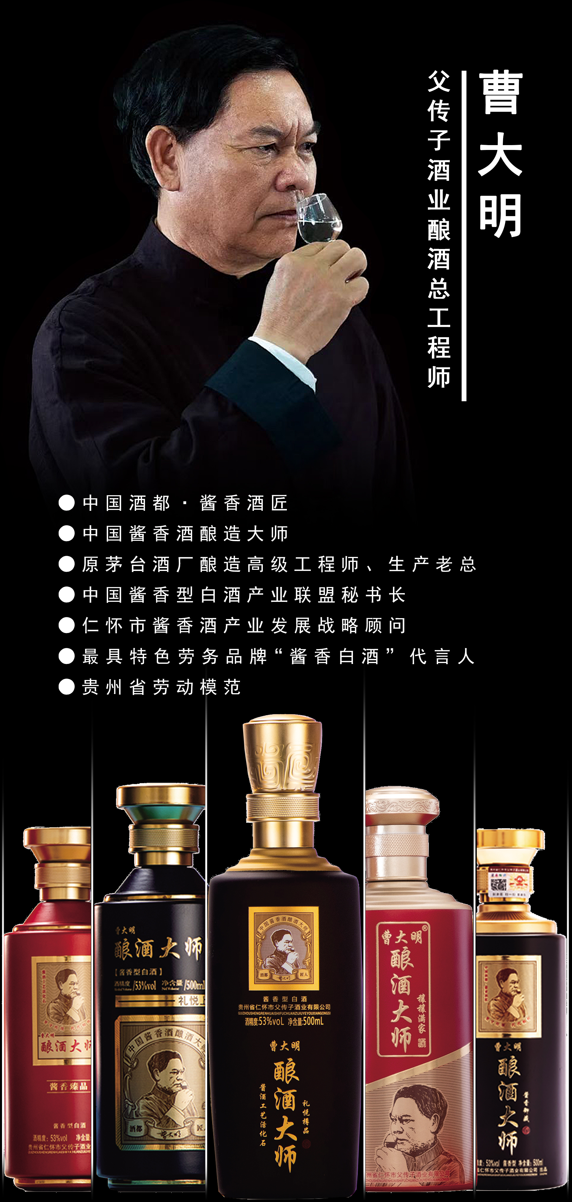 各位亲们,看到这张海报了吗?他就是我们的主角