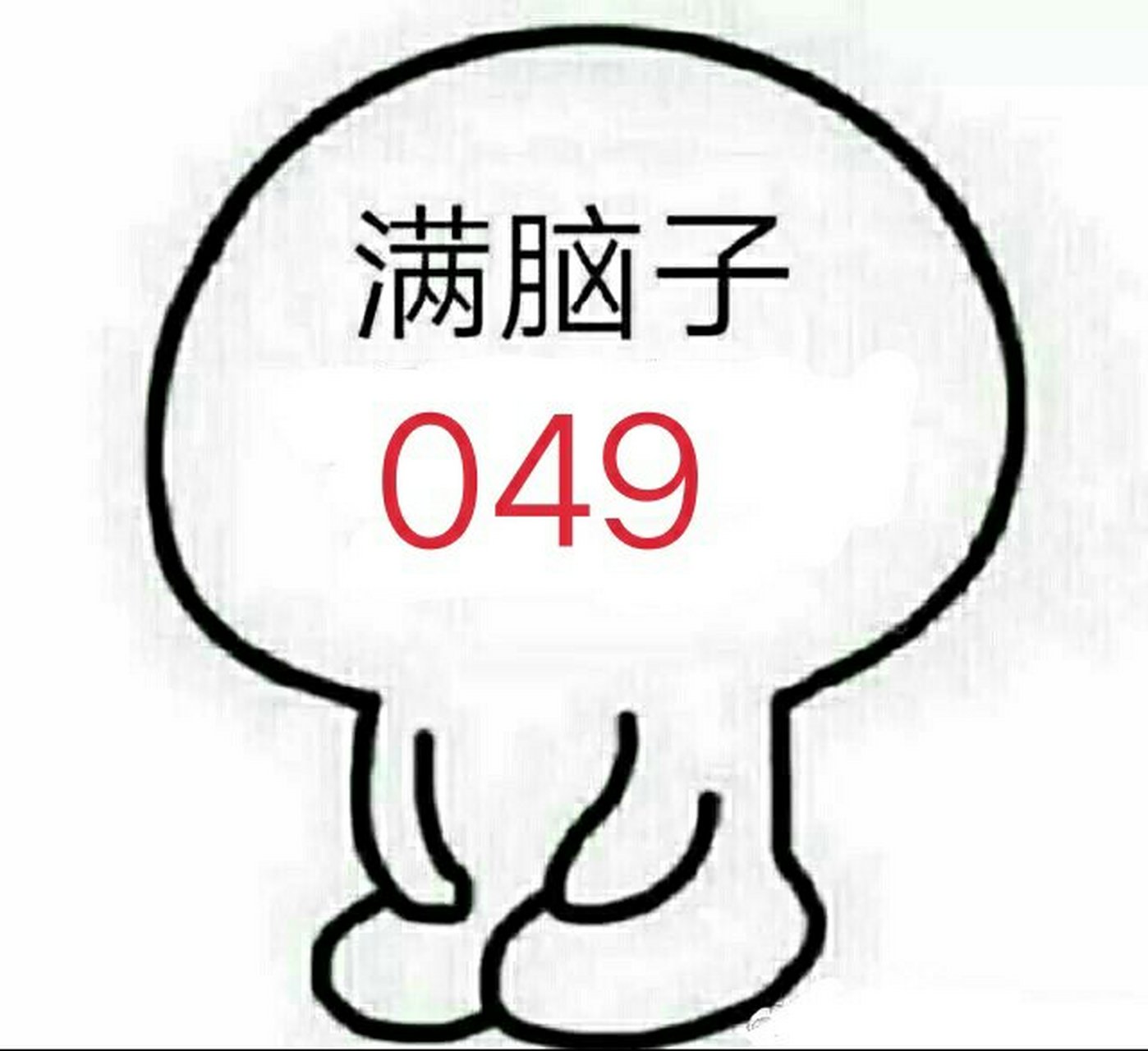 scp049表情包整理[爱你[爱你[爱你]爱死他了[心[心[心]